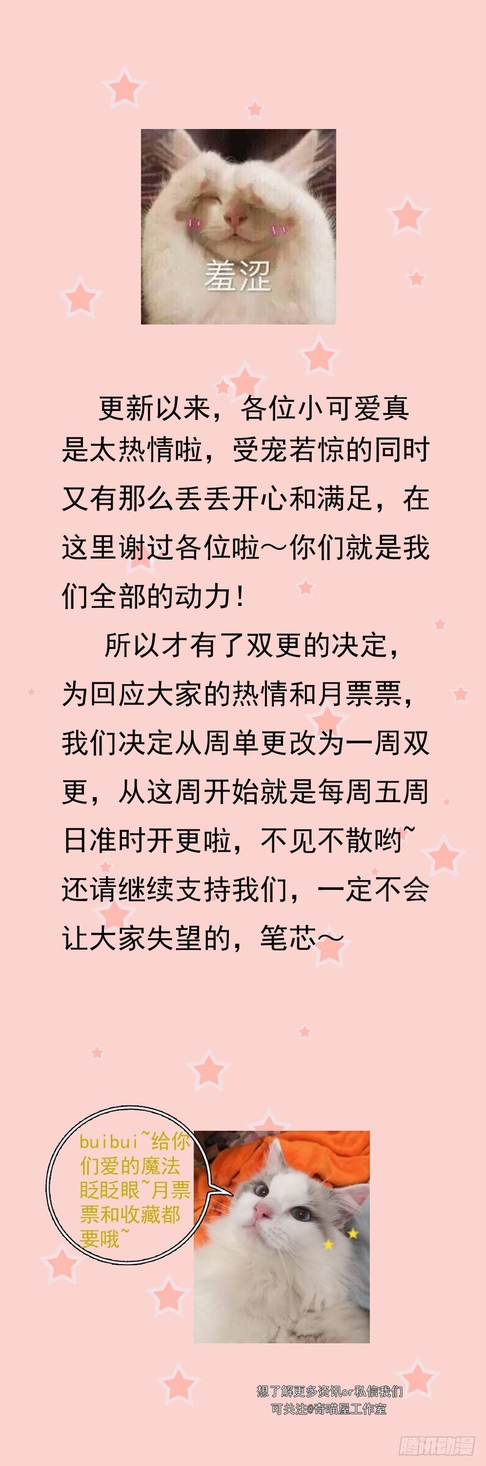 至尊瞳术师：绝世大小姐韩漫全集-第五话 说吧你是不是就想要我亲亲无删减无遮挡章节图片 