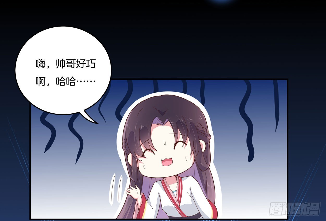 至尊瞳术师：绝世大小姐韩漫全集-第五话 说吧你是不是就想要我亲亲无删减无遮挡章节图片 