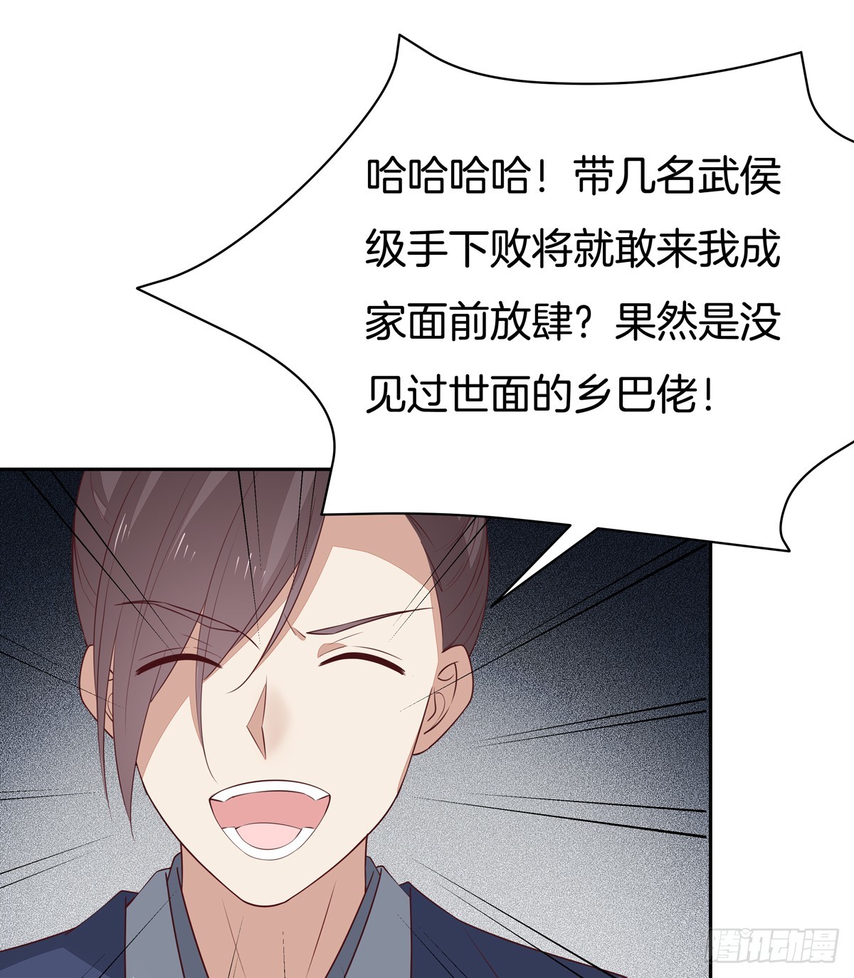 至尊瞳术师：绝世大小姐韩漫全集-第四十九话 武王境暴走无删减无遮挡章节图片 