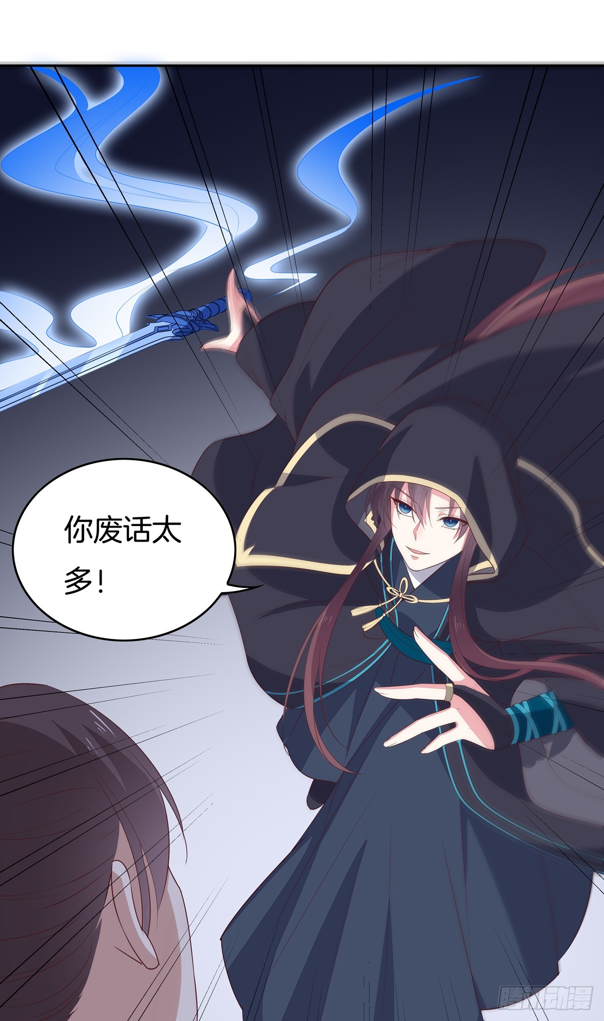 至尊瞳术师：绝世大小姐韩漫全集-第四十九话 武王境暴走无删减无遮挡章节图片 
