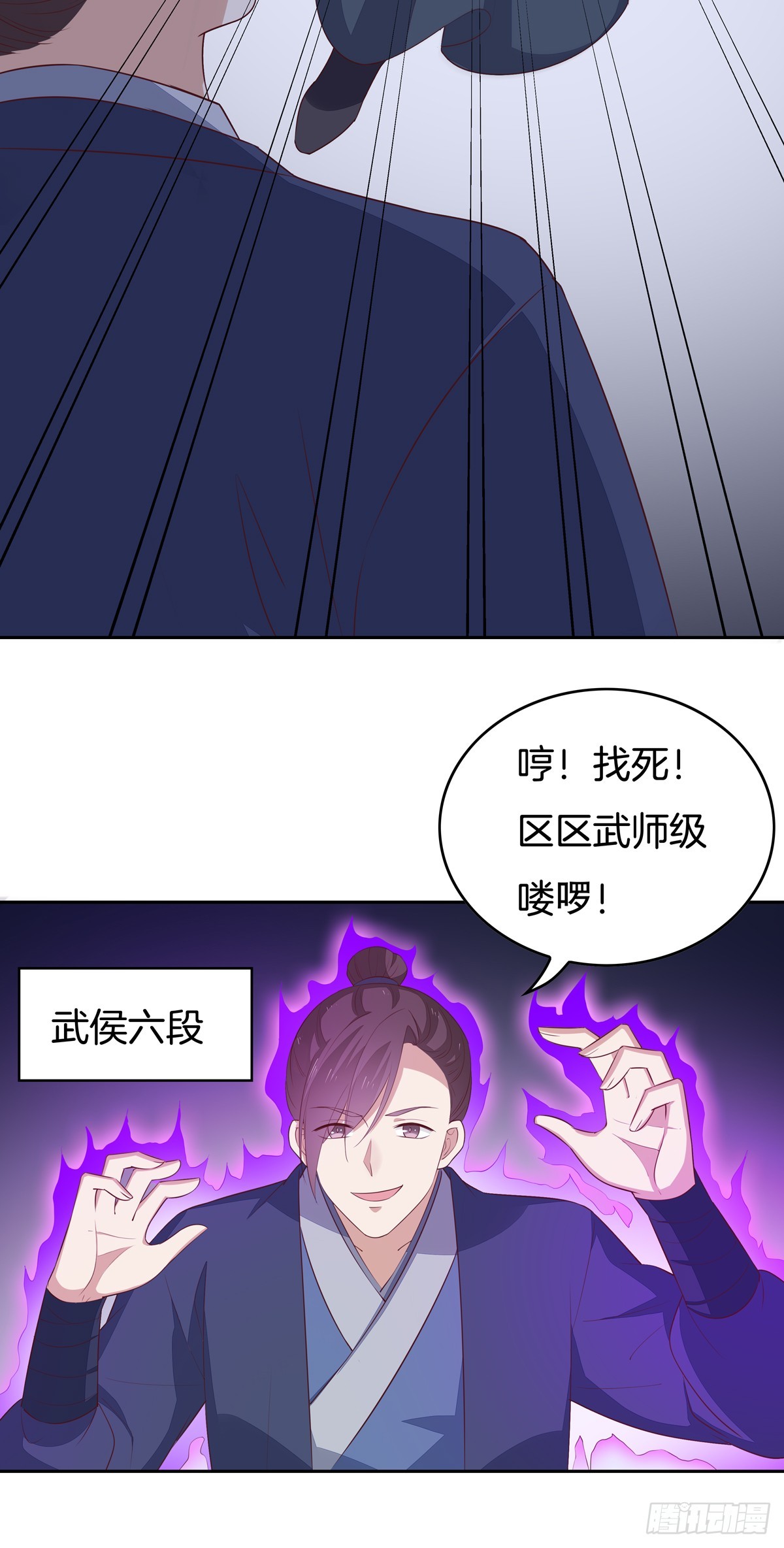 至尊瞳术师：绝世大小姐韩漫全集-第四十九话 武王境暴走无删减无遮挡章节图片 