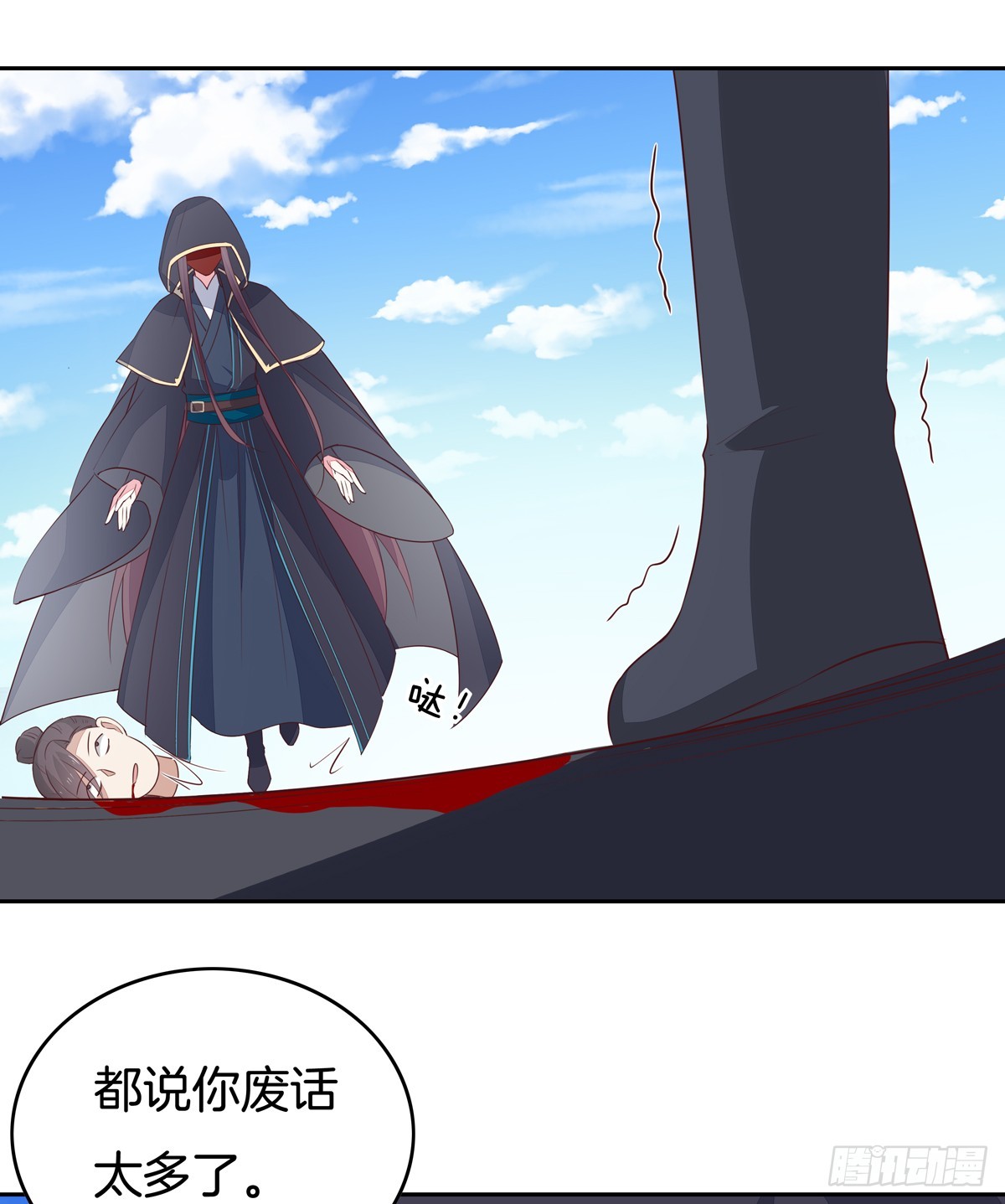 至尊瞳术师：绝世大小姐韩漫全集-第四十九话 武王境暴走无删减无遮挡章节图片 
