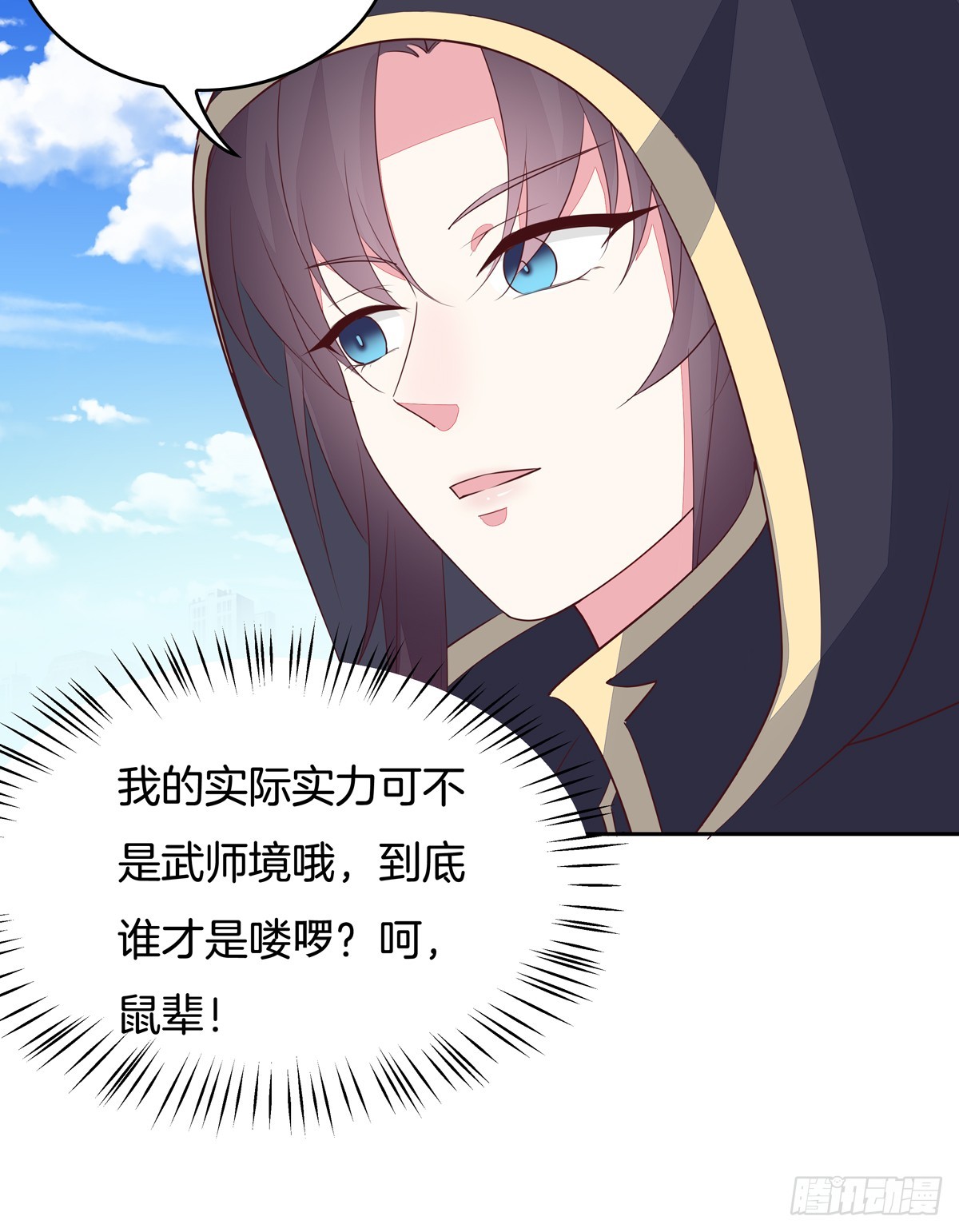 至尊瞳术师：绝世大小姐韩漫全集-第四十九话 武王境暴走无删减无遮挡章节图片 