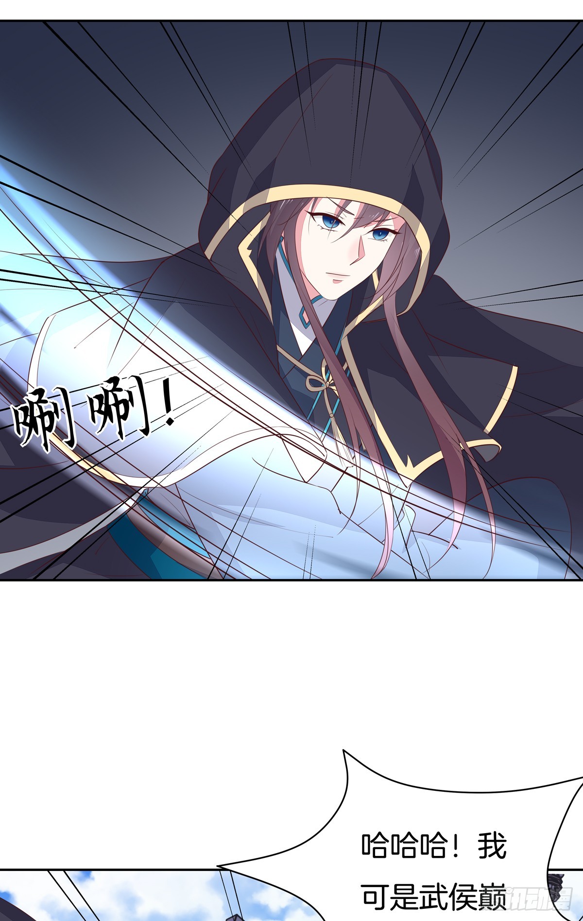 至尊瞳术师：绝世大小姐韩漫全集-第四十九话 武王境暴走无删减无遮挡章节图片 