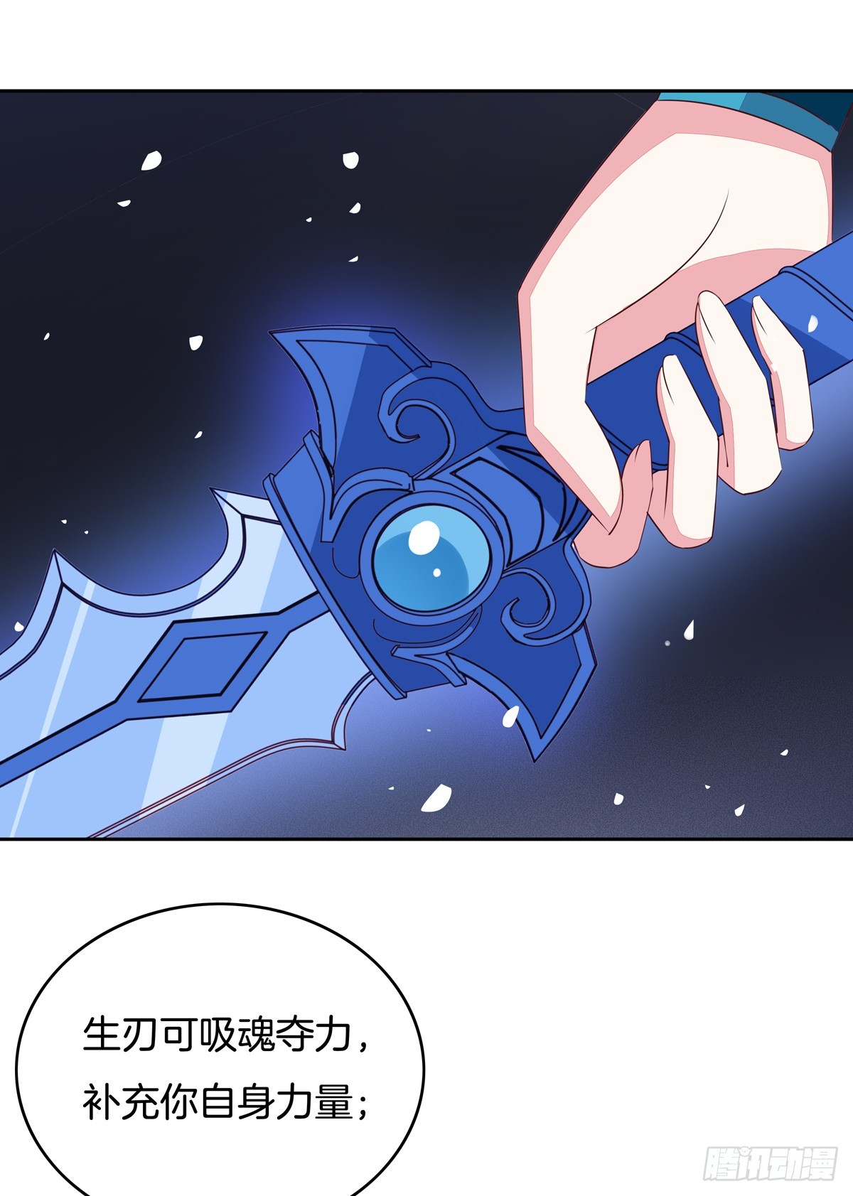 至尊瞳术师：绝世大小姐韩漫全集-第四十九话 武王境暴走无删减无遮挡章节图片 
