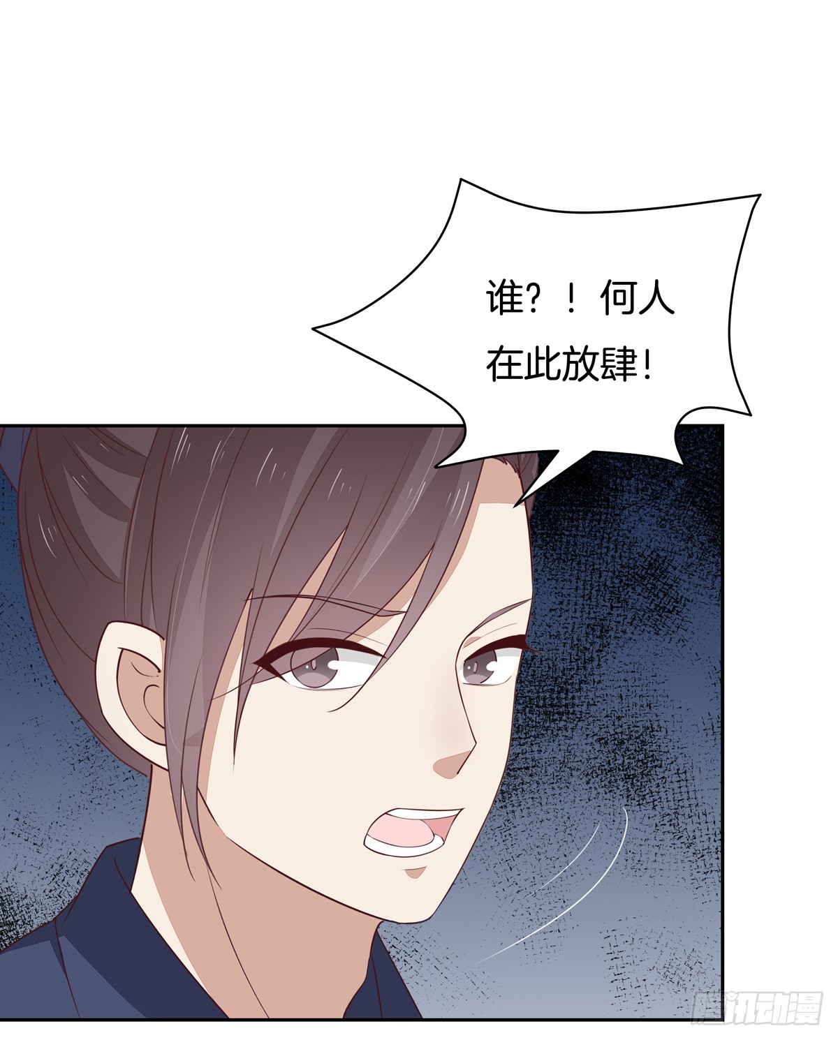 至尊瞳术师：绝世大小姐韩漫全集-第四十九话 武王境暴走无删减无遮挡章节图片 