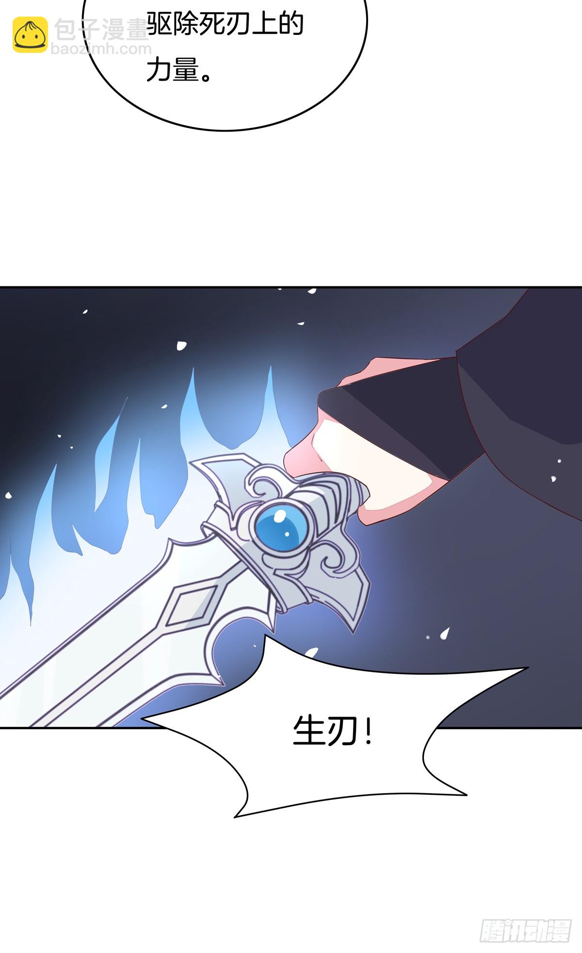 至尊瞳术师：绝世大小姐韩漫全集-第四十九话 武王境暴走无删减无遮挡章节图片 