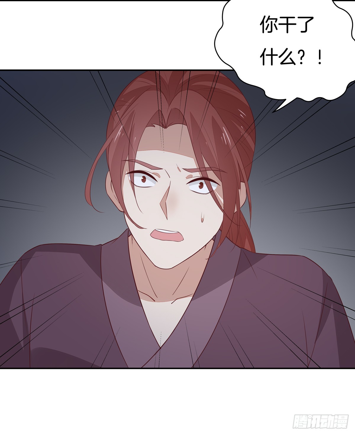 至尊瞳术师：绝世大小姐韩漫全集-第四十九话 武王境暴走无删减无遮挡章节图片 