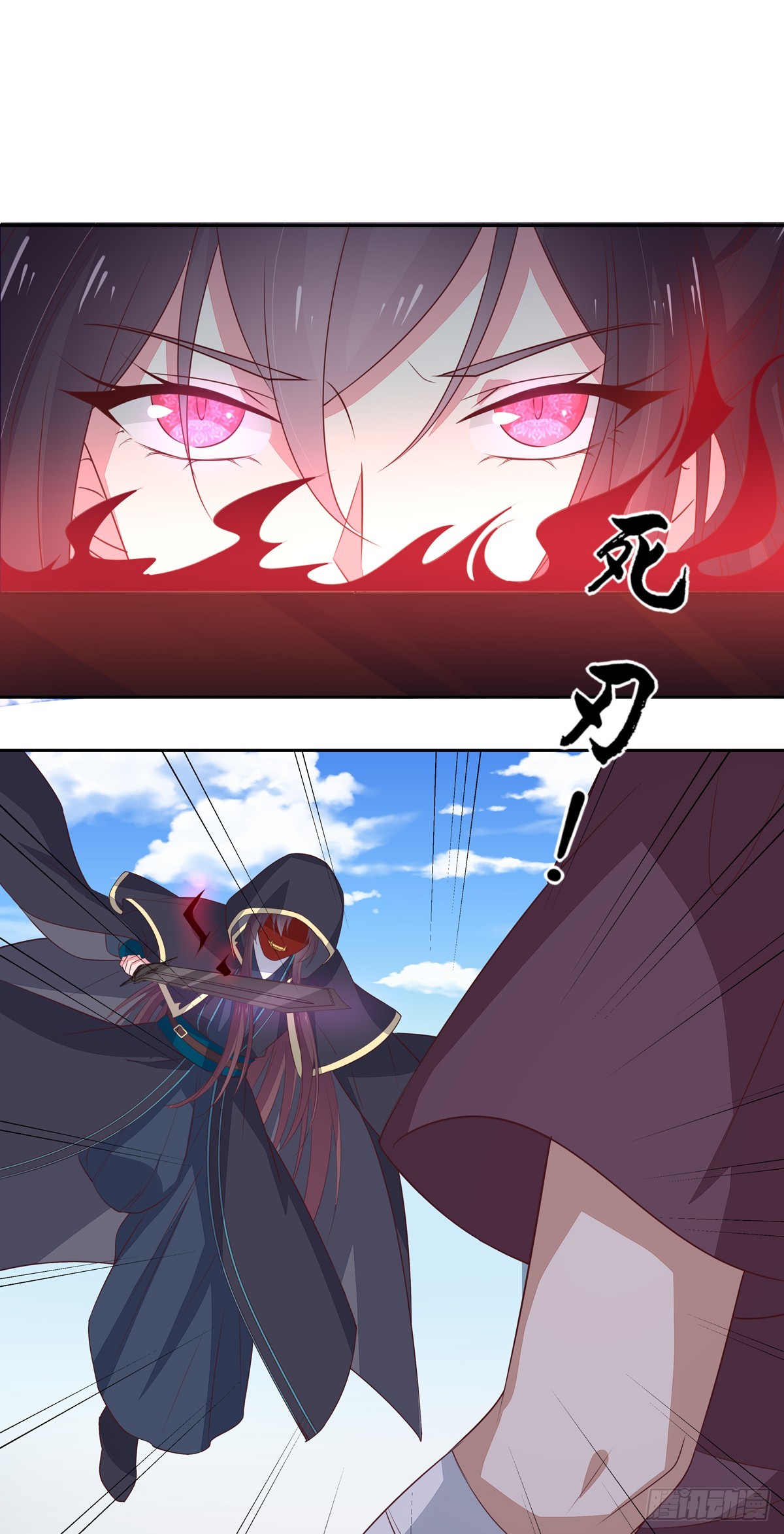 至尊瞳术师：绝世大小姐韩漫全集-第四十九话 武王境暴走无删减无遮挡章节图片 
