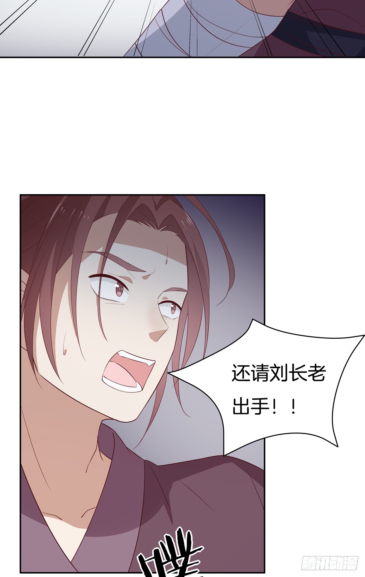 至尊瞳术师：绝世大小姐韩漫全集-第四十九话 武王境暴走无删减无遮挡章节图片 