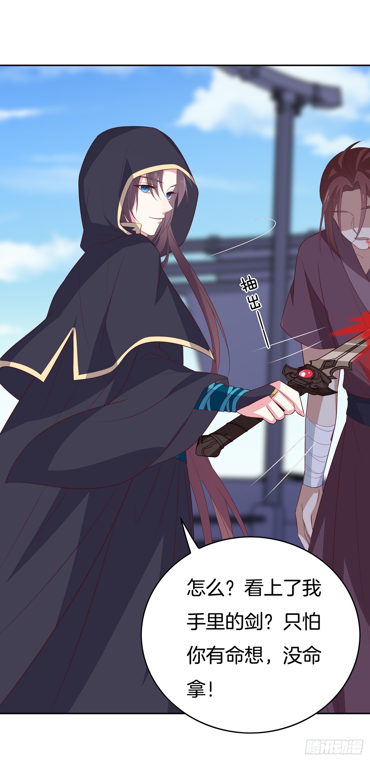 至尊瞳术师：绝世大小姐韩漫全集-第四十九话 武王境暴走无删减无遮挡章节图片 