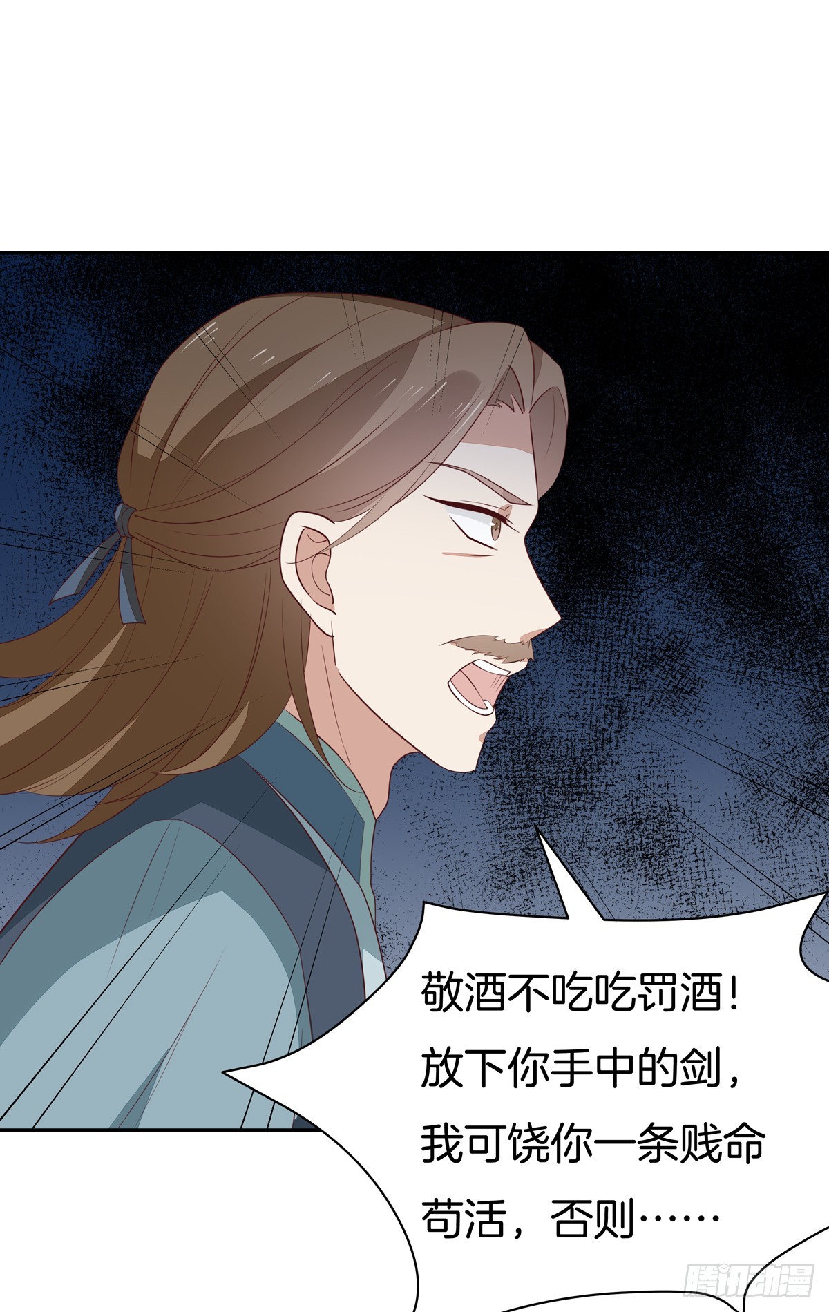 至尊瞳术师：绝世大小姐韩漫全集-第四十九话 武王境暴走无删减无遮挡章节图片 