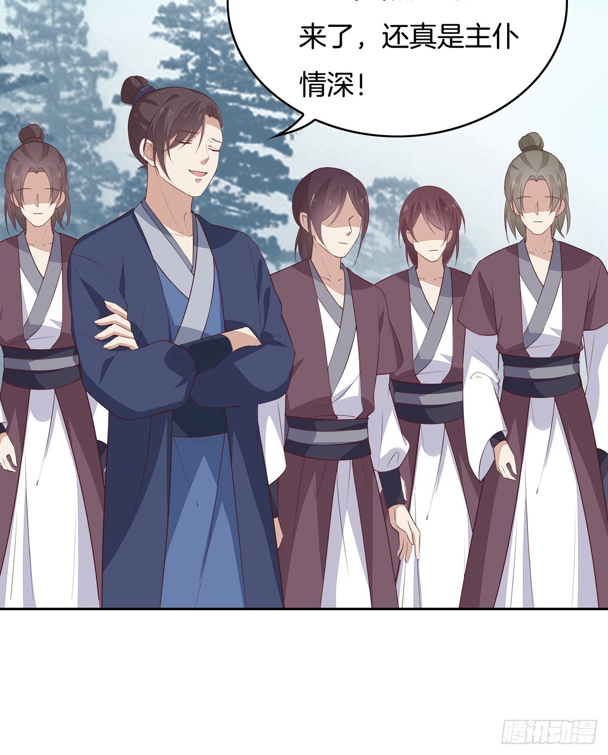 至尊瞳术师：绝世大小姐韩漫全集-第四十九话 武王境暴走无删减无遮挡章节图片 