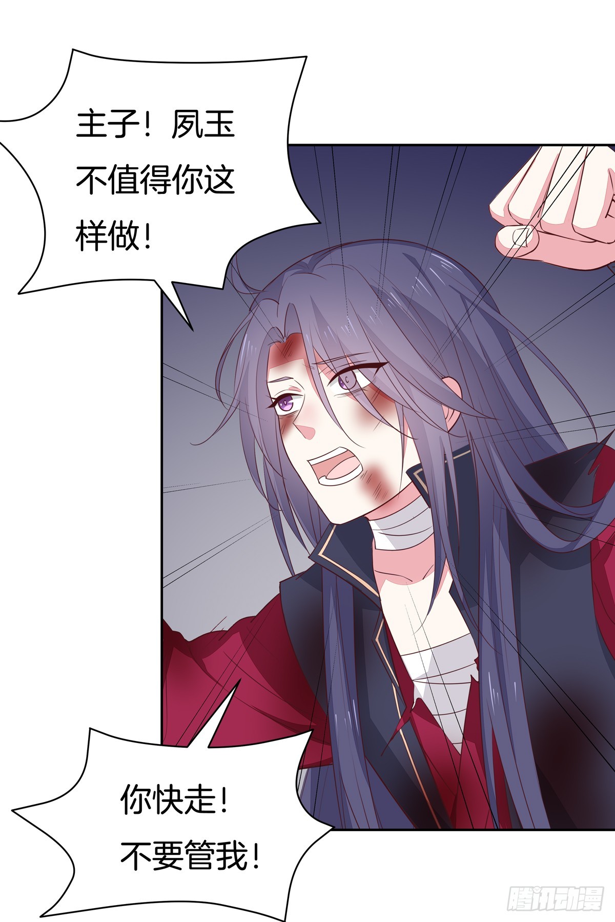 至尊瞳术师：绝世大小姐韩漫全集-第四十九话 武王境暴走无删减无遮挡章节图片 