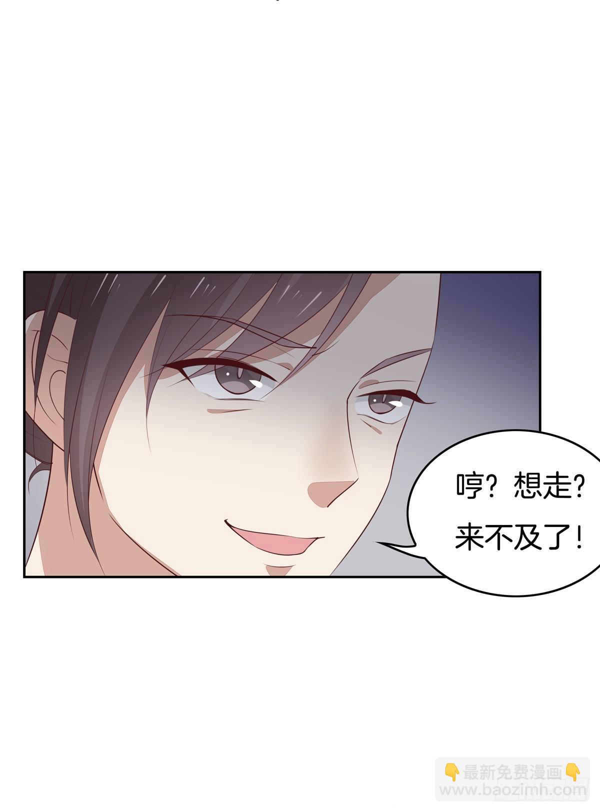 至尊瞳术师：绝世大小姐韩漫全集-第四十九话 武王境暴走无删减无遮挡章节图片 