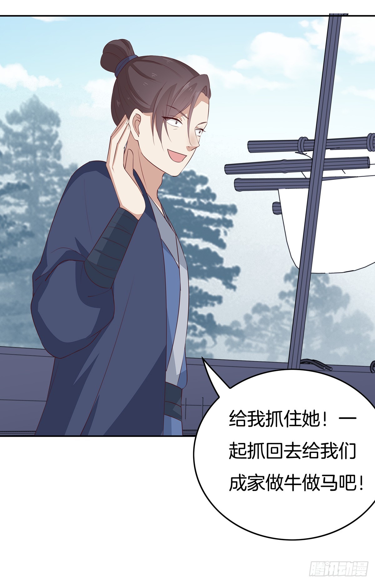 至尊瞳术师：绝世大小姐韩漫全集-第四十九话 武王境暴走无删减无遮挡章节图片 