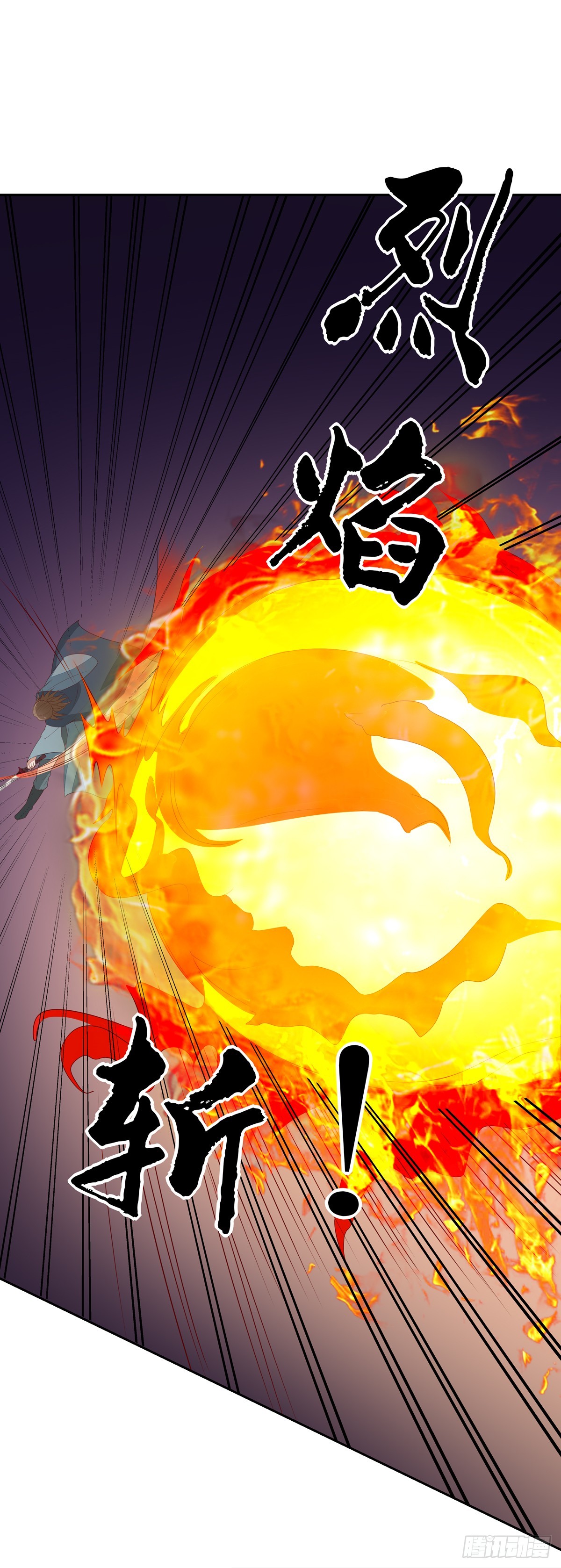 至尊瞳术师：绝世大小姐韩漫全集-第五十话 神猪再现无删减无遮挡章节图片 