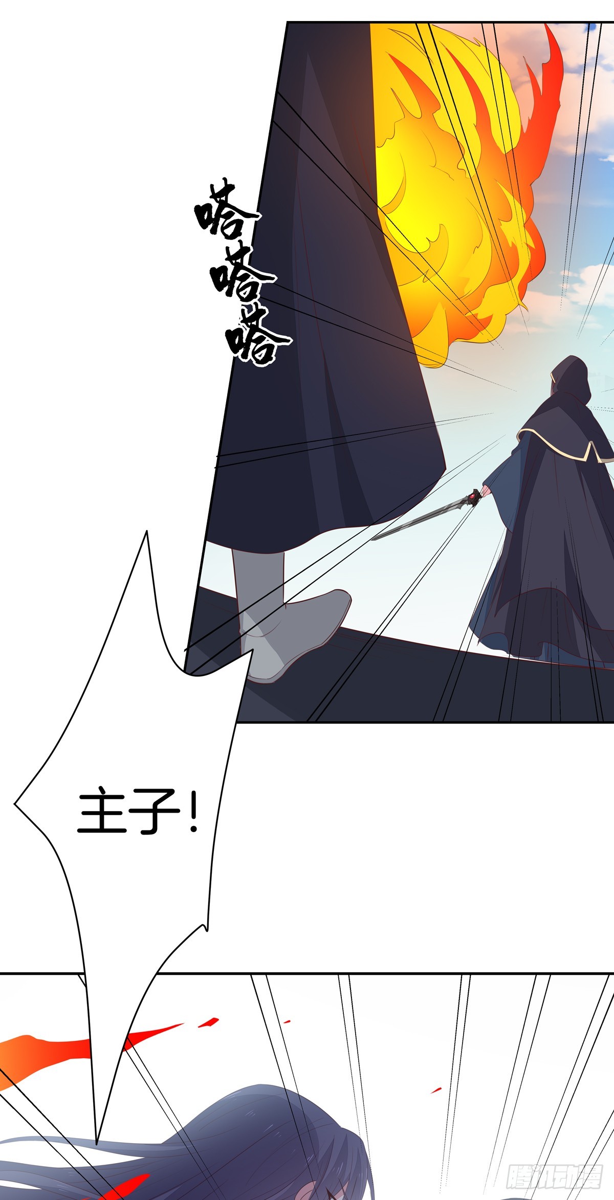 至尊瞳术师：绝世大小姐韩漫全集-第五十话 神猪再现无删减无遮挡章节图片 