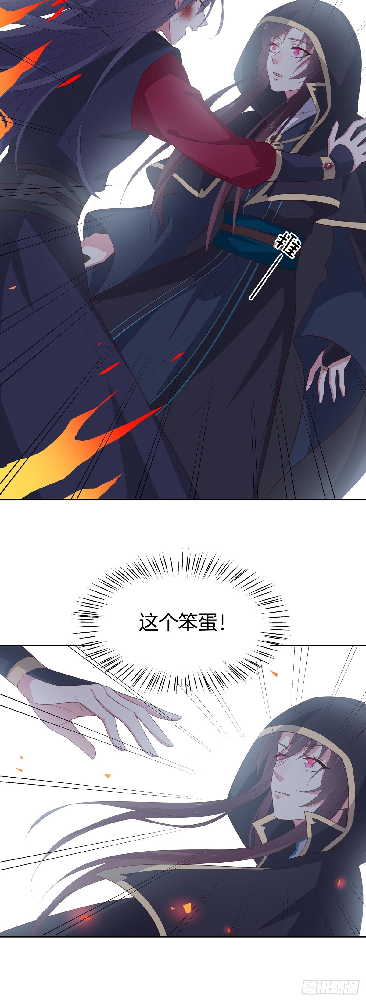 至尊瞳术师：绝世大小姐韩漫全集-第五十话 神猪再现无删减无遮挡章节图片 