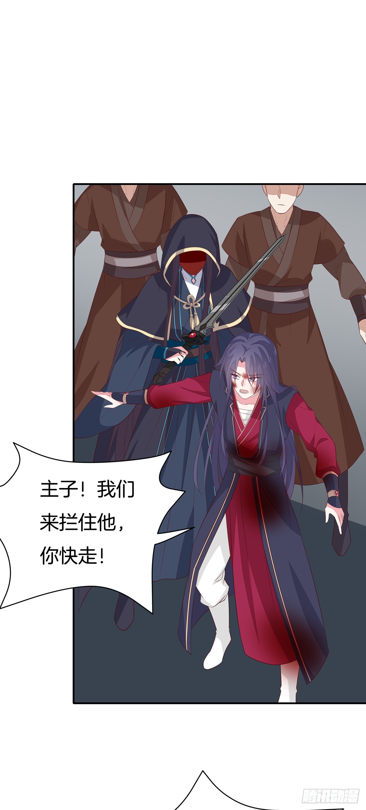 至尊瞳术师：绝世大小姐韩漫全集-第五十话 神猪再现无删减无遮挡章节图片 