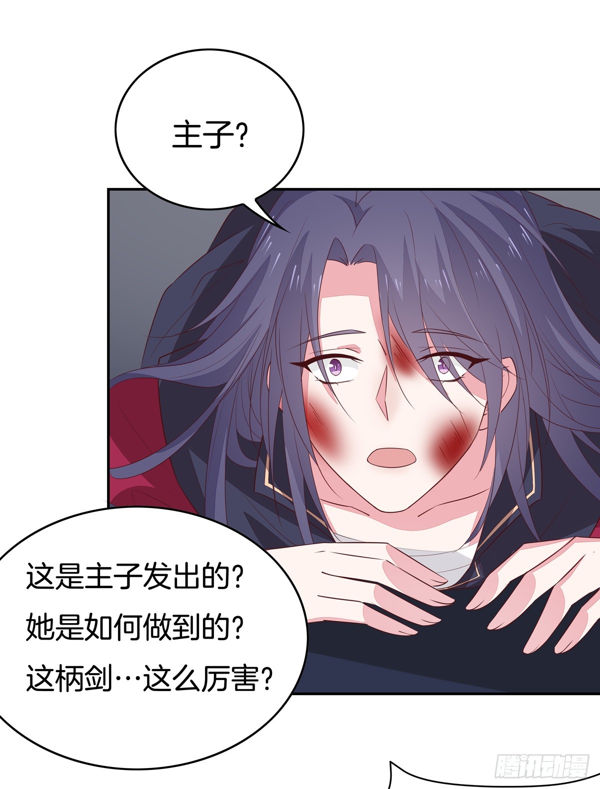至尊瞳术师：绝世大小姐韩漫全集-第五十话 神猪再现无删减无遮挡章节图片 