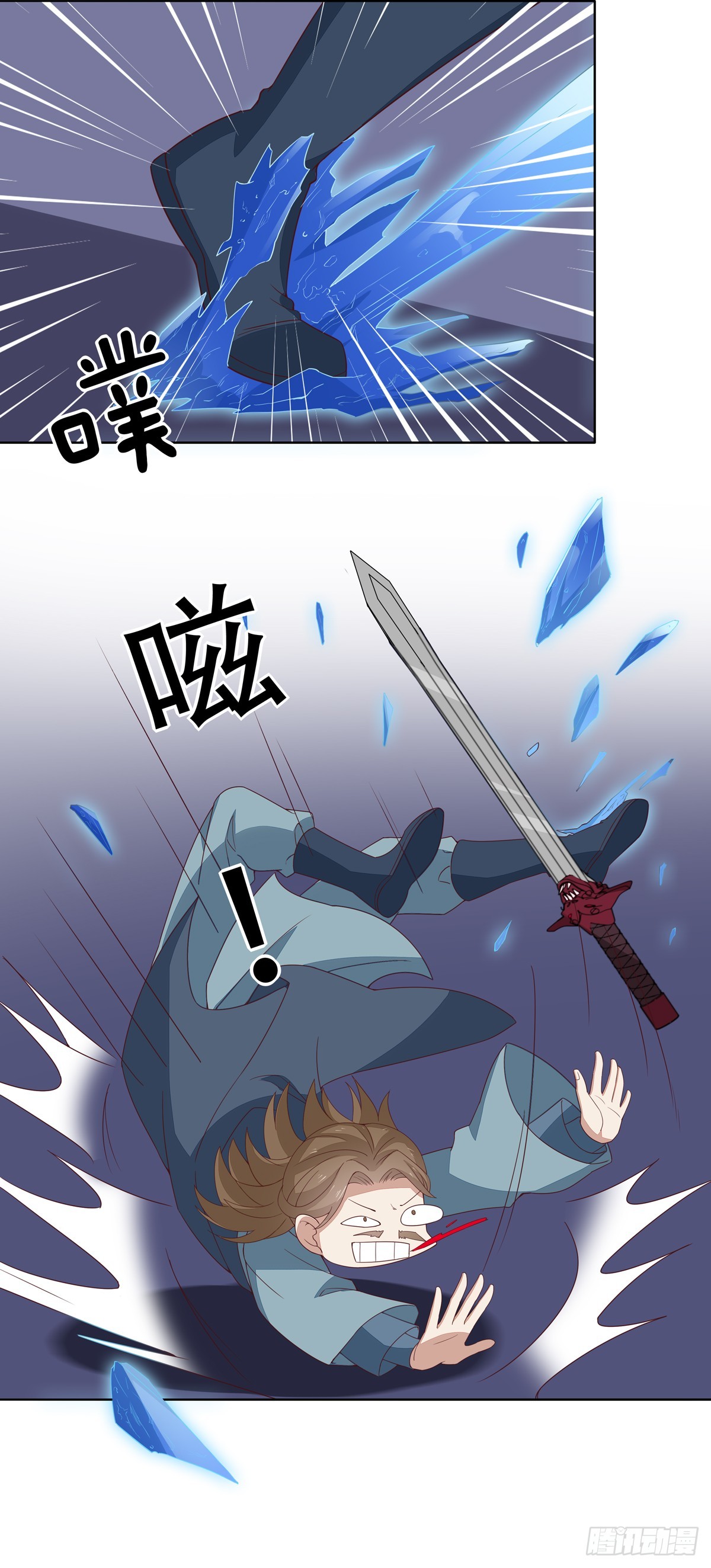 至尊瞳术师：绝世大小姐韩漫全集-第五十一话 可怕的女人！无删减无遮挡章节图片 