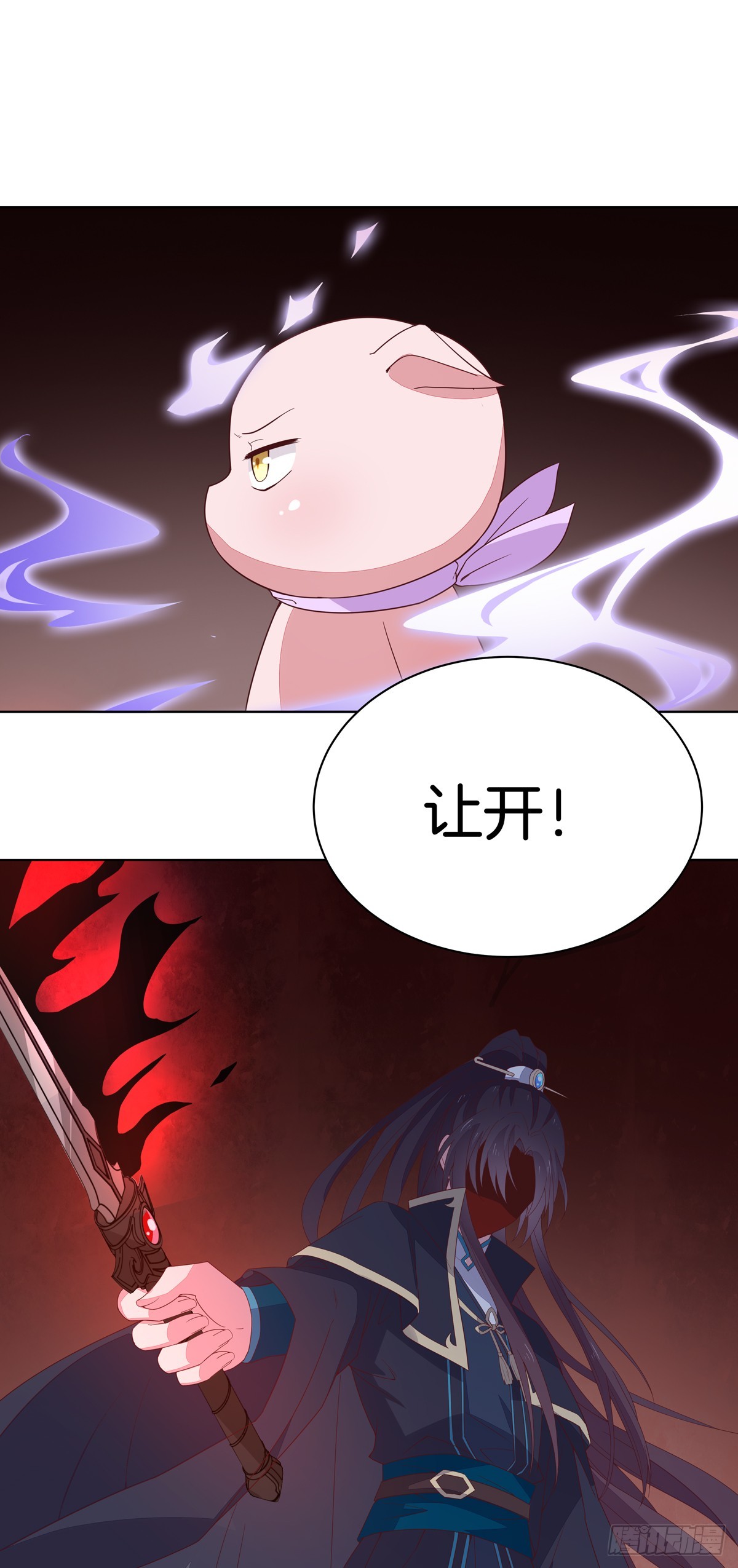 至尊瞳术师：绝世大小姐韩漫全集-第五十一话 可怕的女人！无删减无遮挡章节图片 