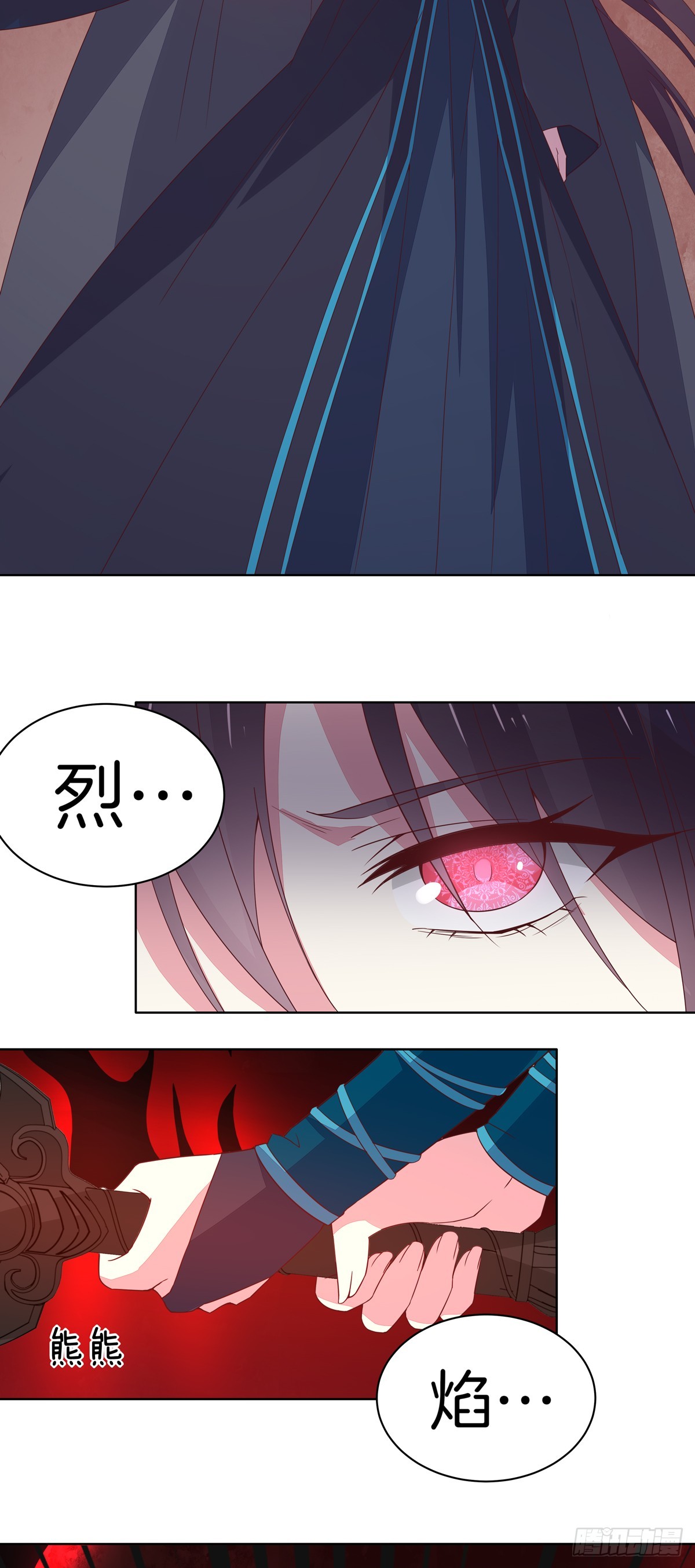 至尊瞳术师：绝世大小姐韩漫全集-第五十一话 可怕的女人！无删减无遮挡章节图片 
