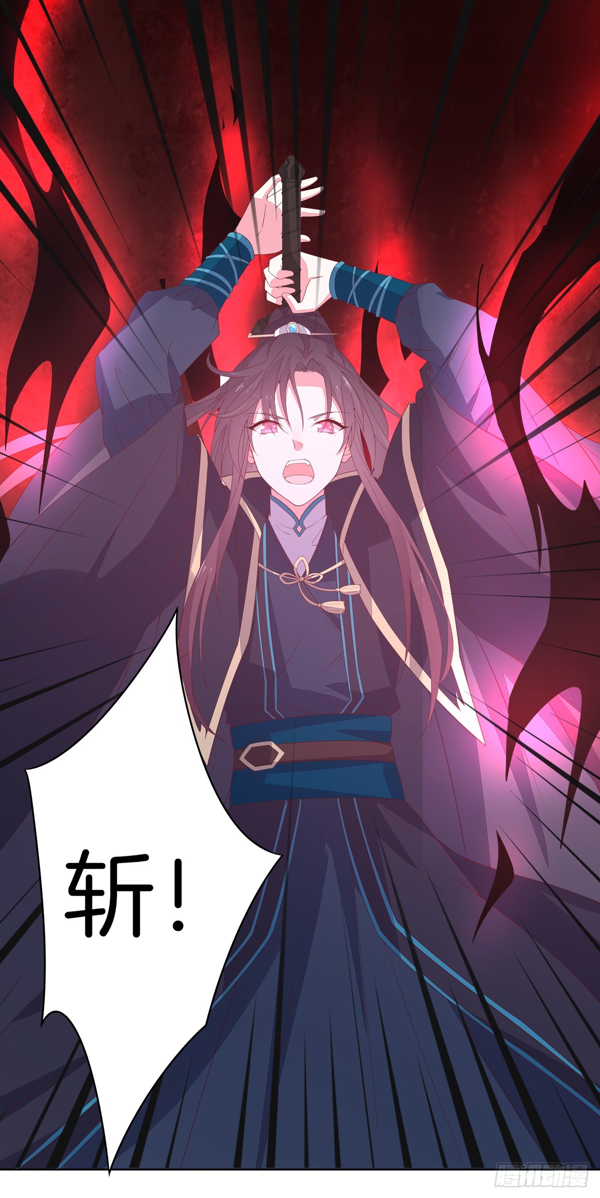 至尊瞳术师：绝世大小姐韩漫全集-第五十一话 可怕的女人！无删减无遮挡章节图片 