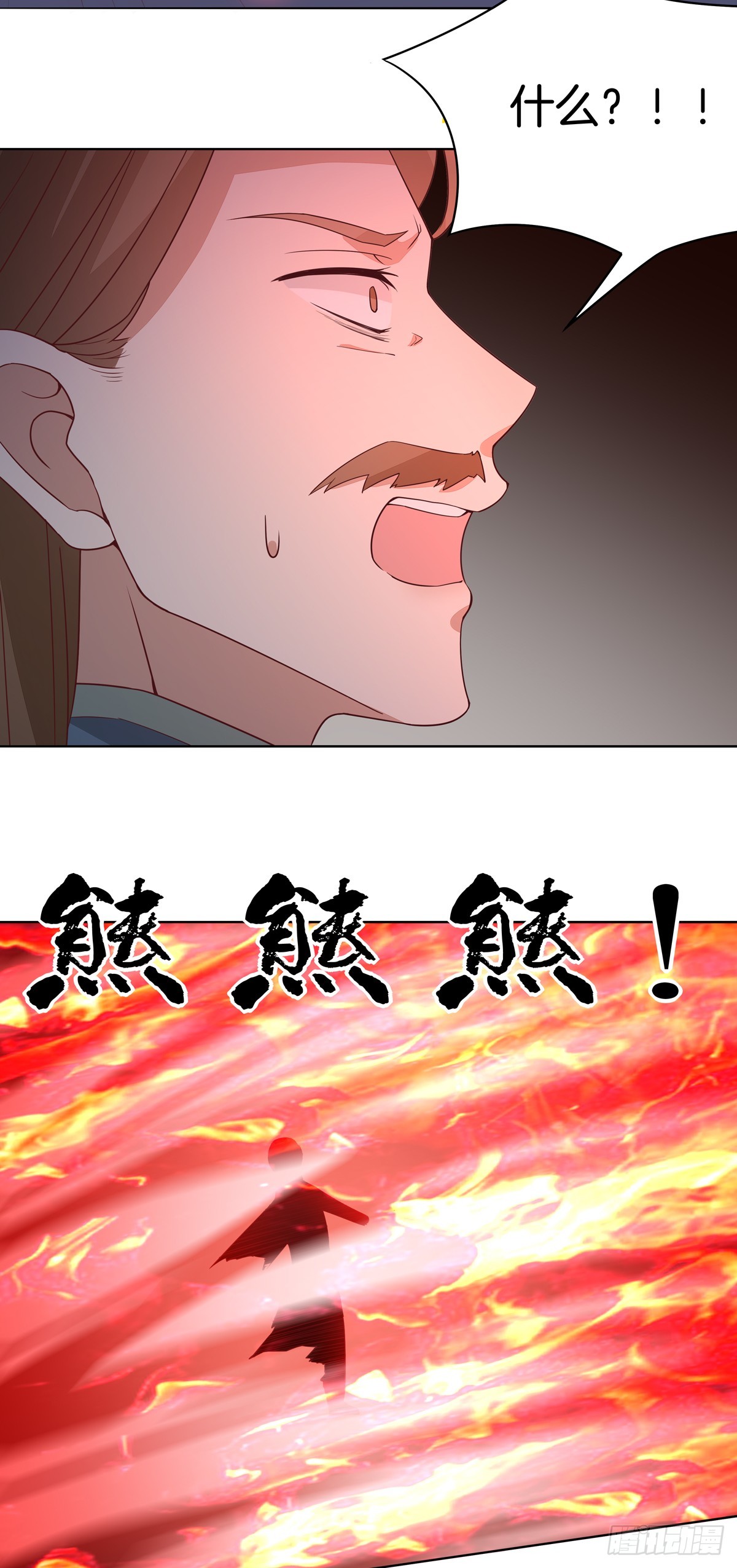 至尊瞳术师：绝世大小姐韩漫全集-第五十一话 可怕的女人！无删减无遮挡章节图片 