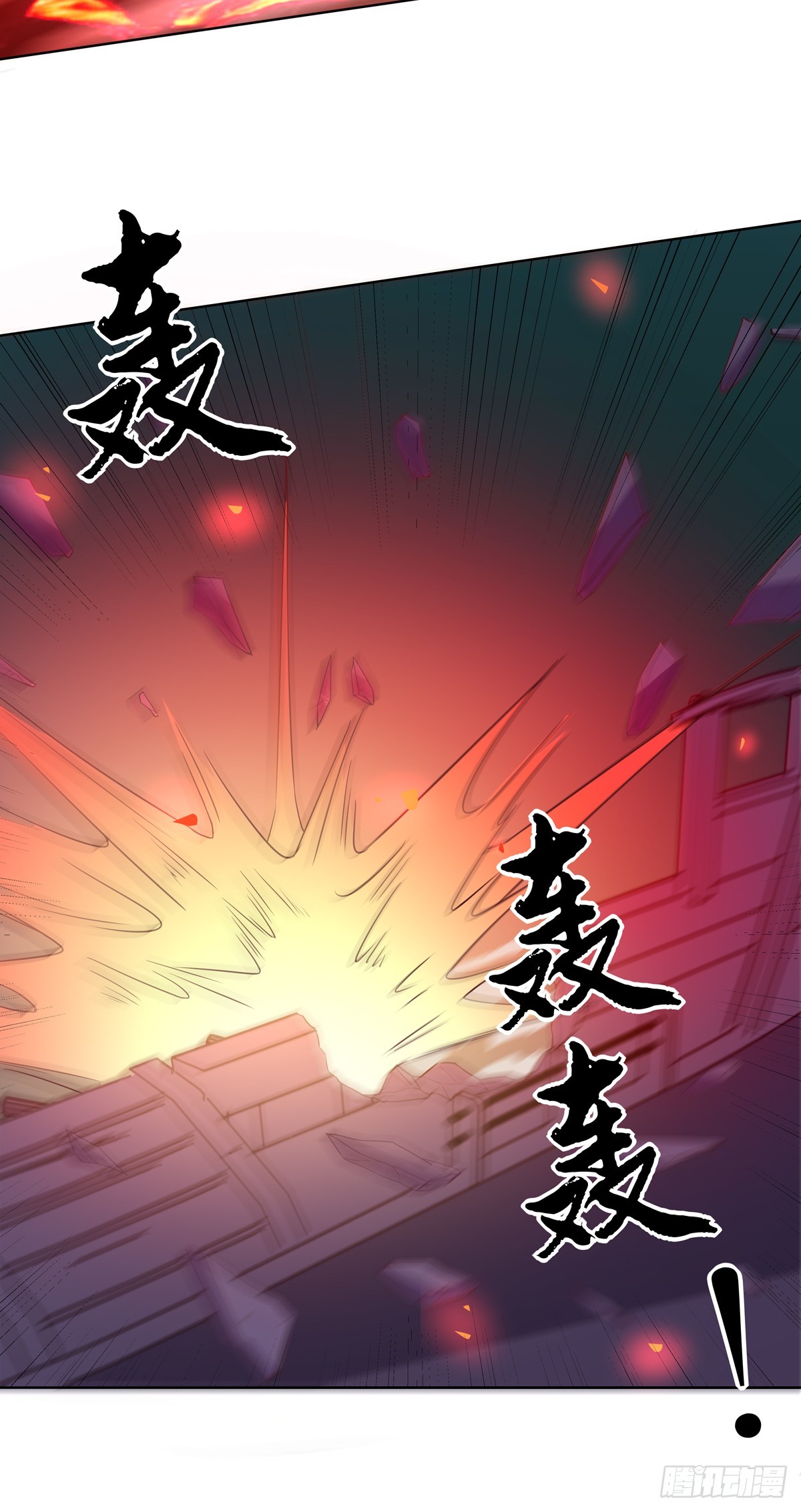 至尊瞳术师：绝世大小姐韩漫全集-第五十一话 可怕的女人！无删减无遮挡章节图片 