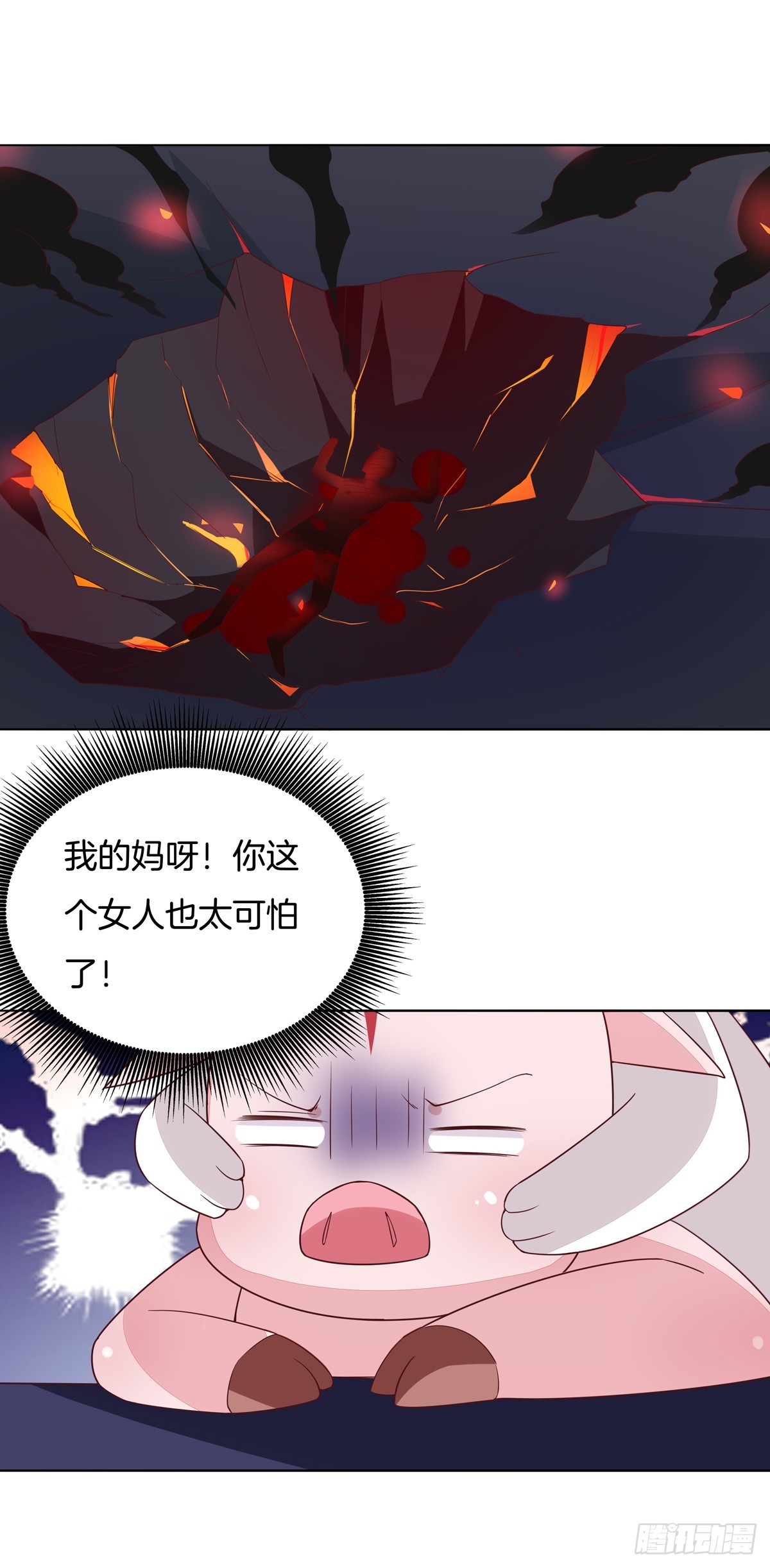至尊瞳术师：绝世大小姐韩漫全集-第五十一话 可怕的女人！无删减无遮挡章节图片 