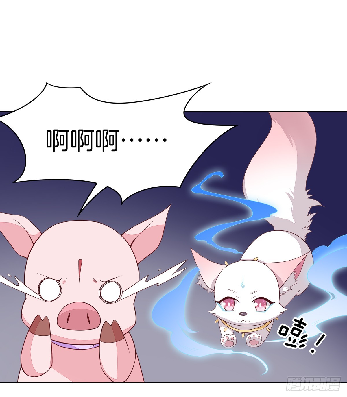 至尊瞳术师：绝世大小姐韩漫全集-第五十一话 可怕的女人！无删减无遮挡章节图片 