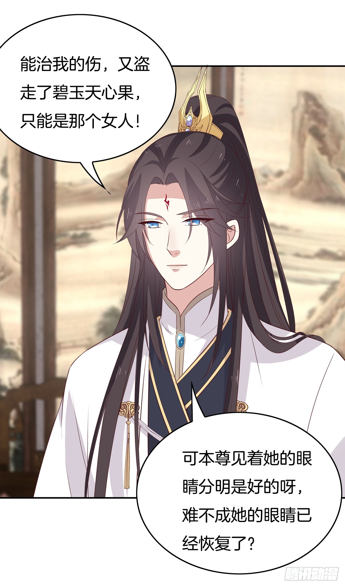 至尊瞳术师：绝世大小姐韩漫全集-第五十二话 至尊杀手阁无删减无遮挡章节图片 