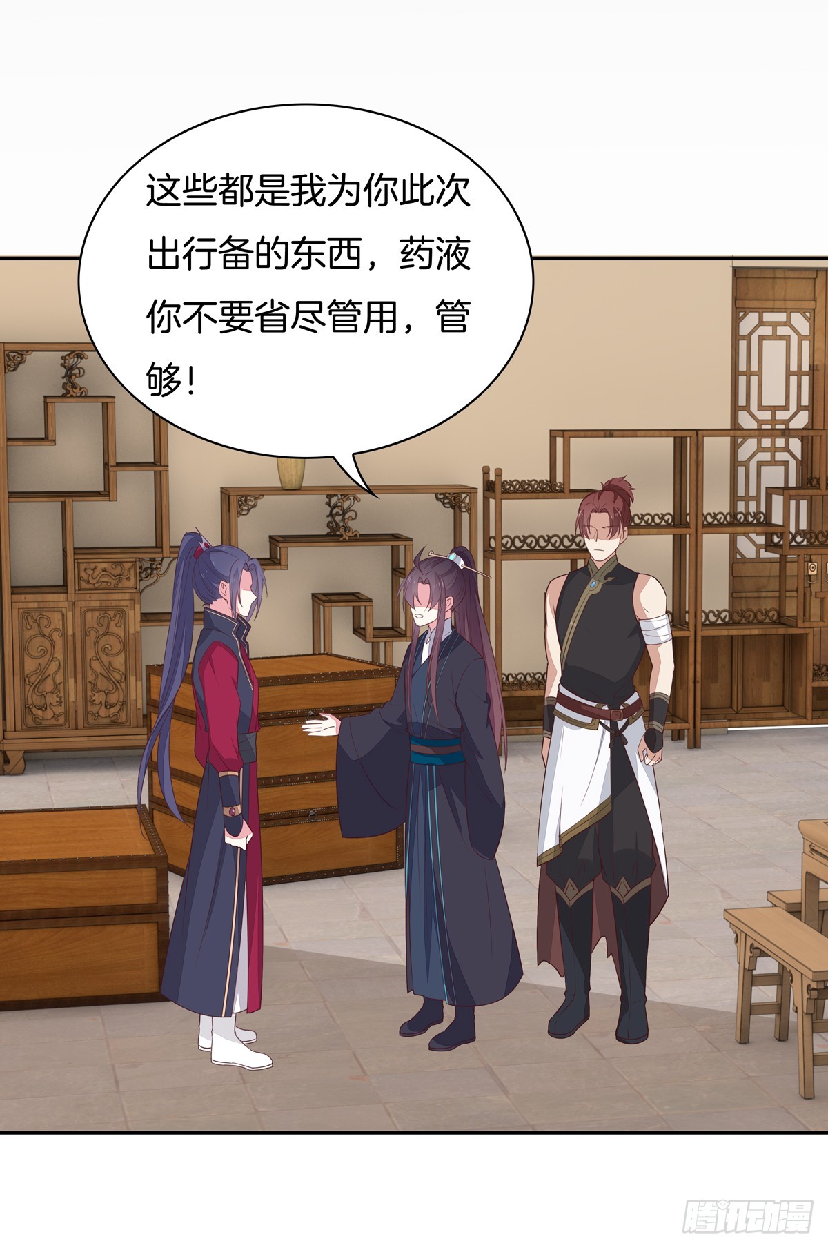 至尊瞳术师：绝世大小姐韩漫全集-第五十四话 雪球的灾难无删减无遮挡章节图片 