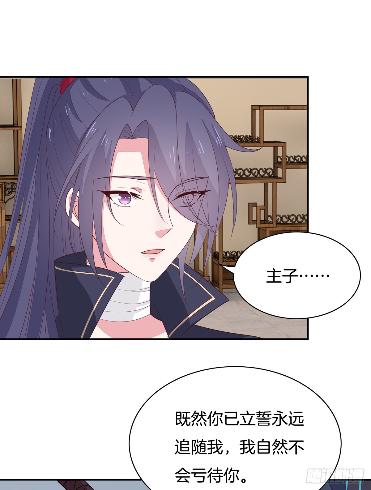 至尊瞳术师：绝世大小姐韩漫全集-第五十四话 雪球的灾难无删减无遮挡章节图片 