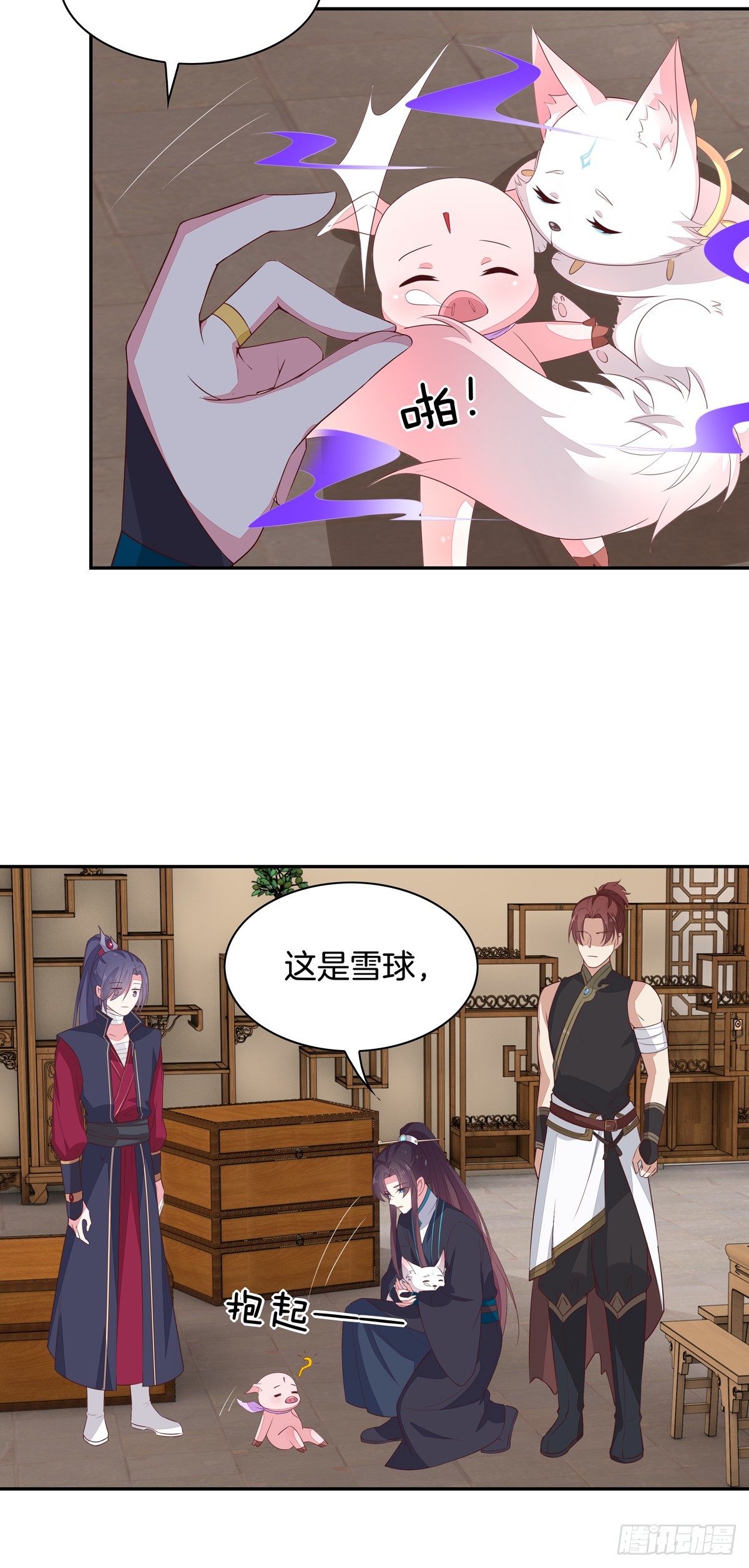 至尊瞳术师：绝世大小姐韩漫全集-第五十四话 雪球的灾难无删减无遮挡章节图片 