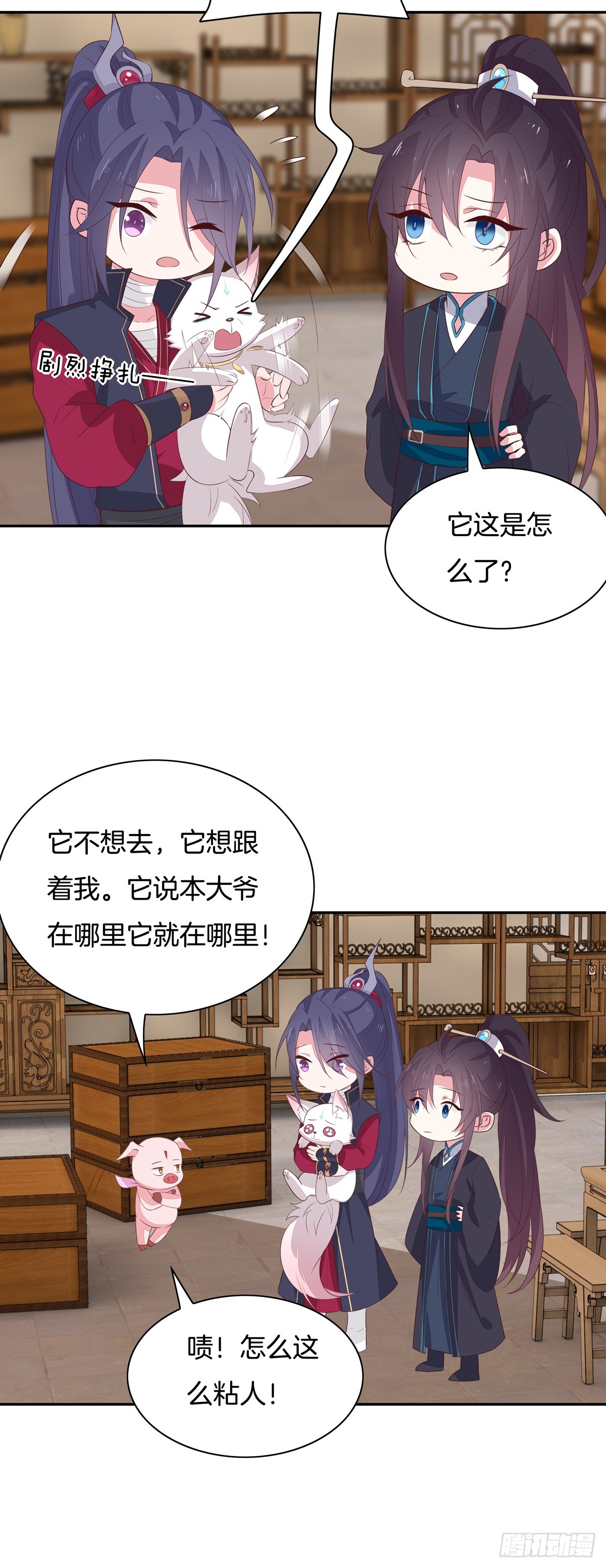 至尊瞳术师：绝世大小姐韩漫全集-第五十四话 雪球的灾难无删减无遮挡章节图片 