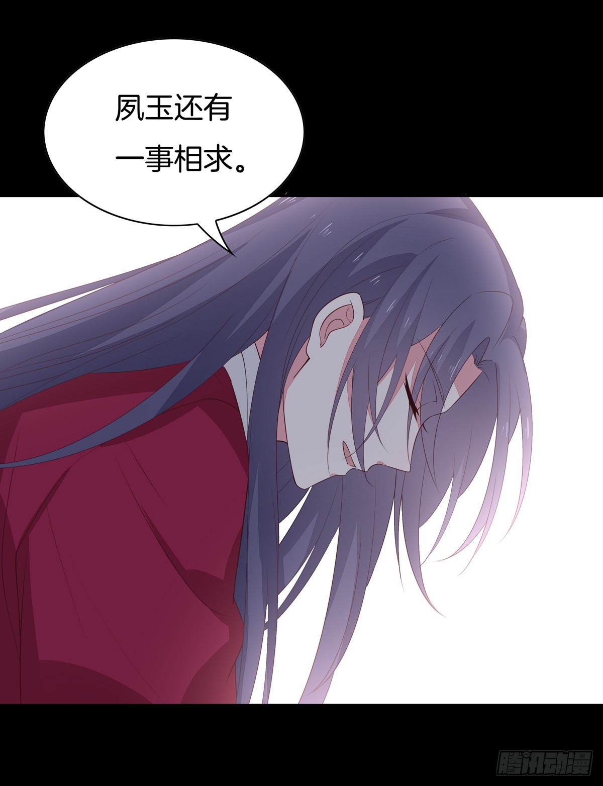 至尊瞳术师：绝世大小姐韩漫全集-第五十四话 雪球的灾难无删减无遮挡章节图片 