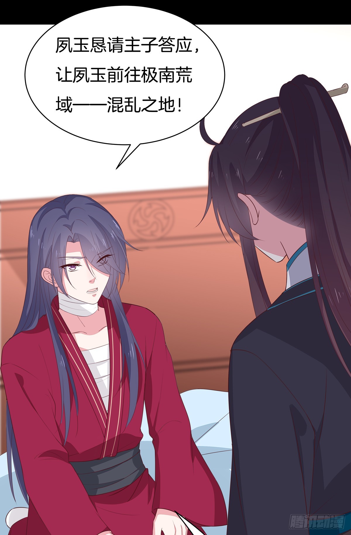至尊瞳术师：绝世大小姐韩漫全集-第五十四话 雪球的灾难无删减无遮挡章节图片 