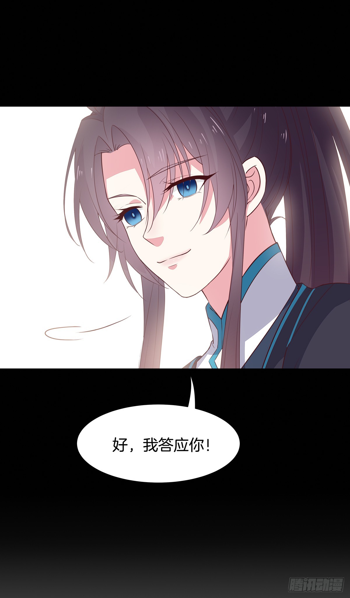 至尊瞳术师：绝世大小姐韩漫全集-第五十四话 雪球的灾难无删减无遮挡章节图片 