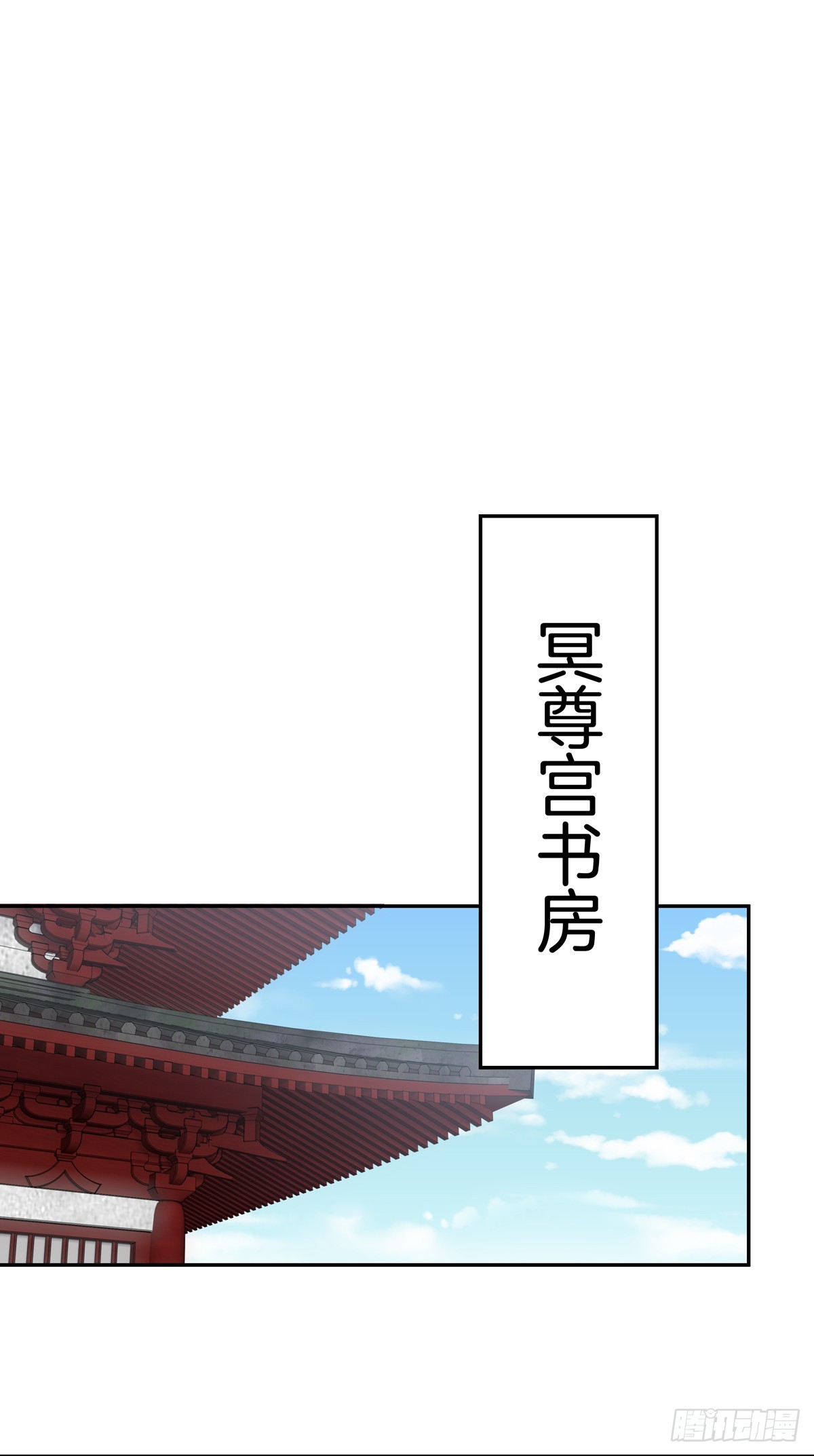 至尊瞳术师：绝世大小姐韩漫全集-第五十五话 谍色坊无删减无遮挡章节图片 