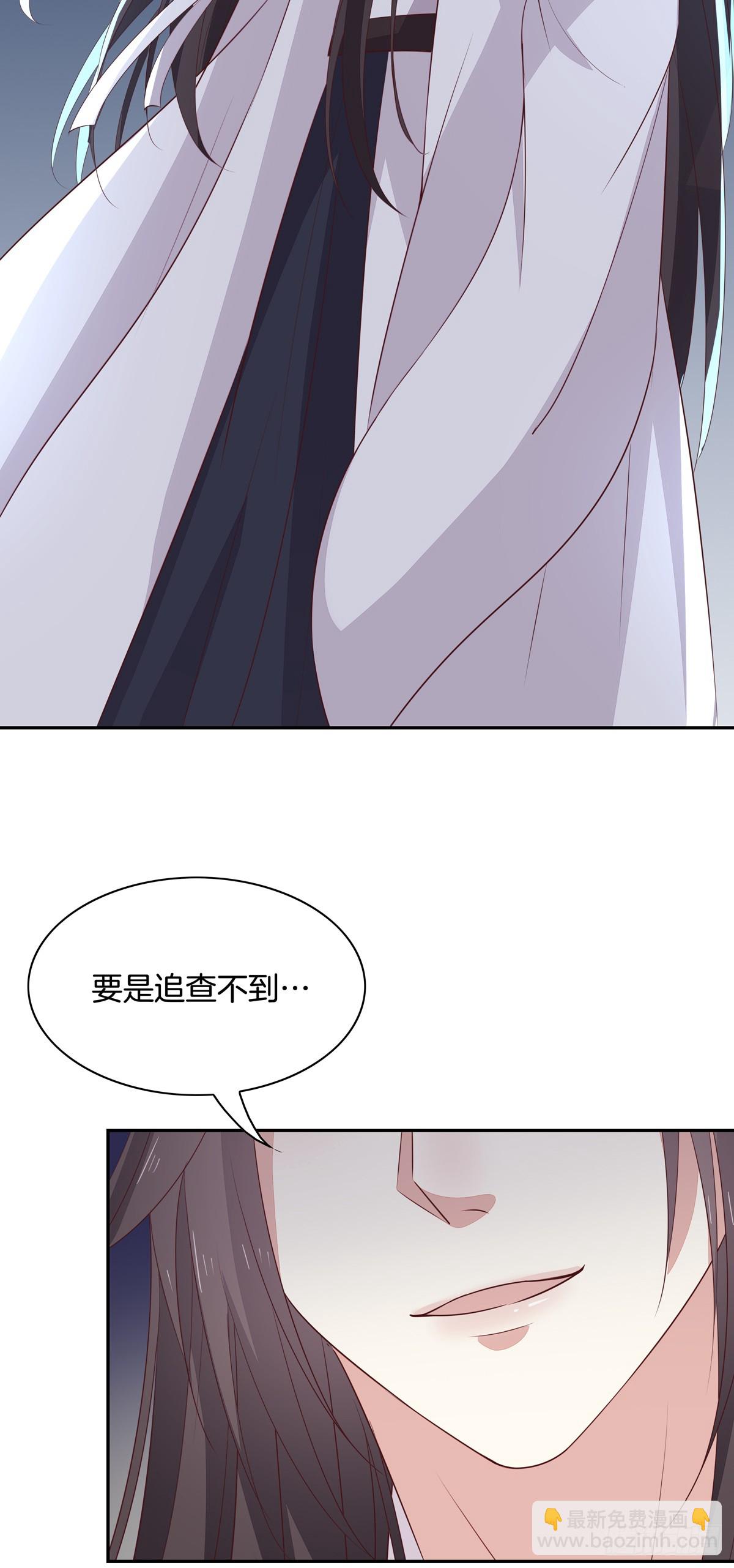 至尊瞳术师：绝世大小姐韩漫全集-第五十五话 谍色坊无删减无遮挡章节图片 