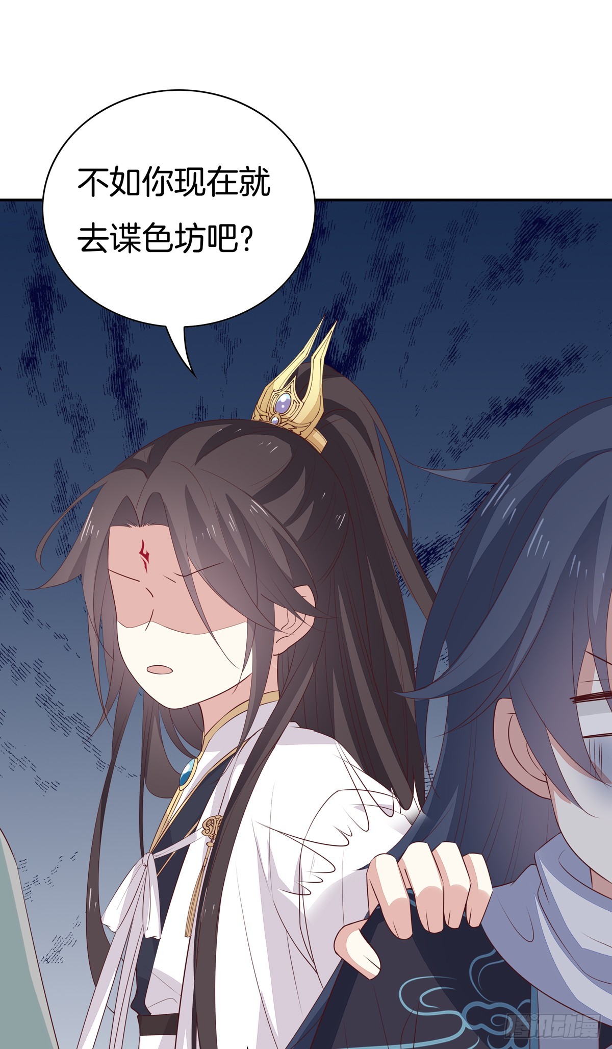 至尊瞳术师：绝世大小姐韩漫全集-第五十五话 谍色坊无删减无遮挡章节图片 