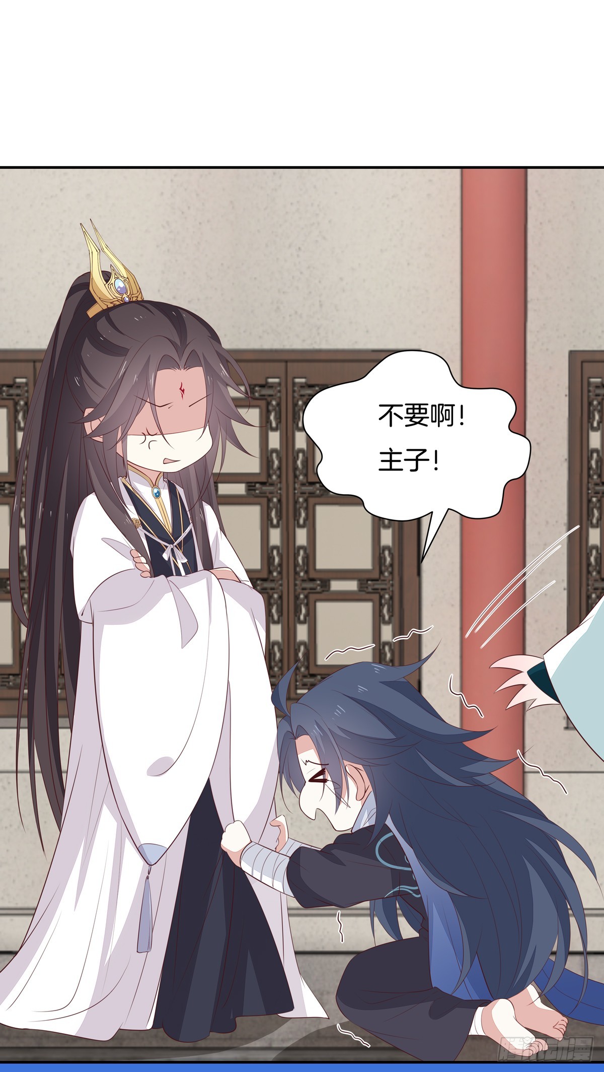 至尊瞳术师：绝世大小姐韩漫全集-第五十五话 谍色坊无删减无遮挡章节图片 