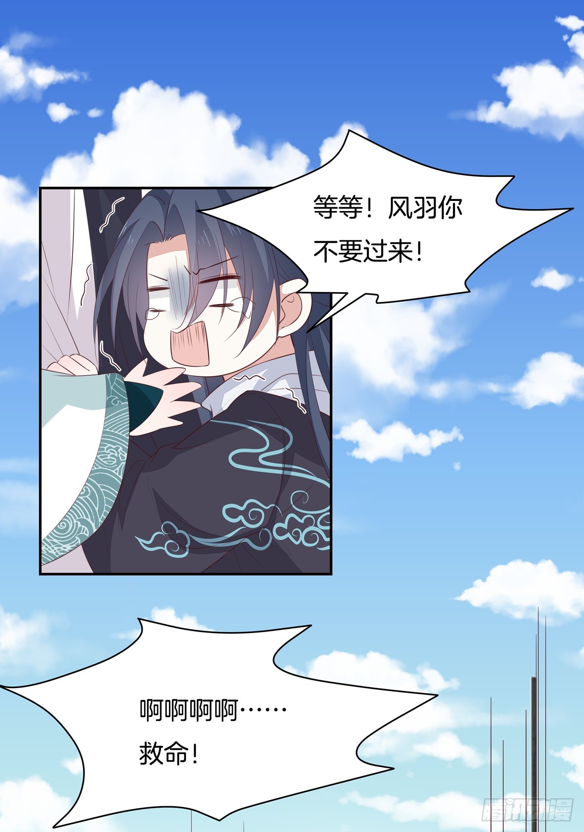 至尊瞳术师：绝世大小姐韩漫全集-第五十五话 谍色坊无删减无遮挡章节图片 