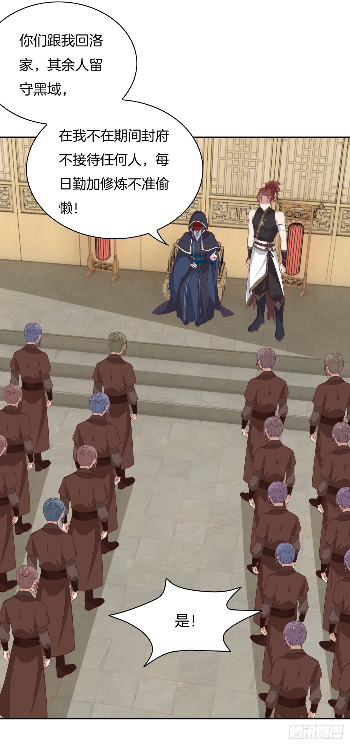 至尊瞳术师：绝世大小姐韩漫全集-第五十五话 谍色坊无删减无遮挡章节图片 