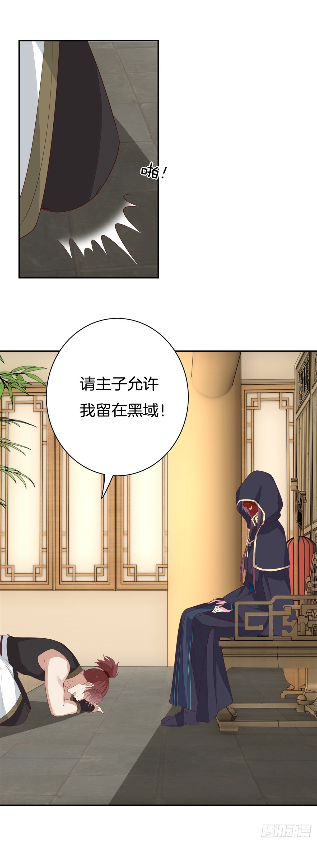至尊瞳术师：绝世大小姐韩漫全集-第五十五话 谍色坊无删减无遮挡章节图片 