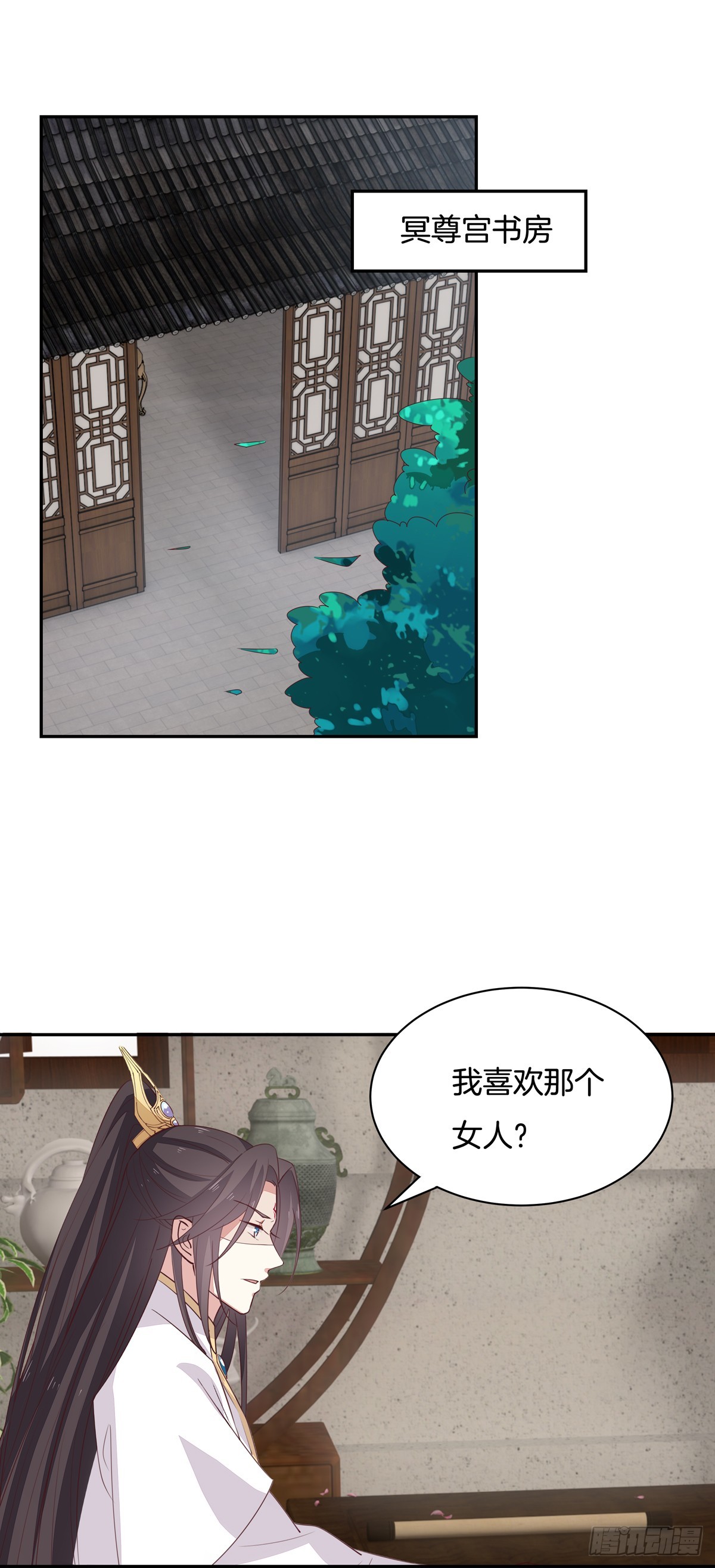 至尊瞳术师：绝世大小姐韩漫全集-第五十六话 喜欢还是不喜欢？无删减无遮挡章节图片 