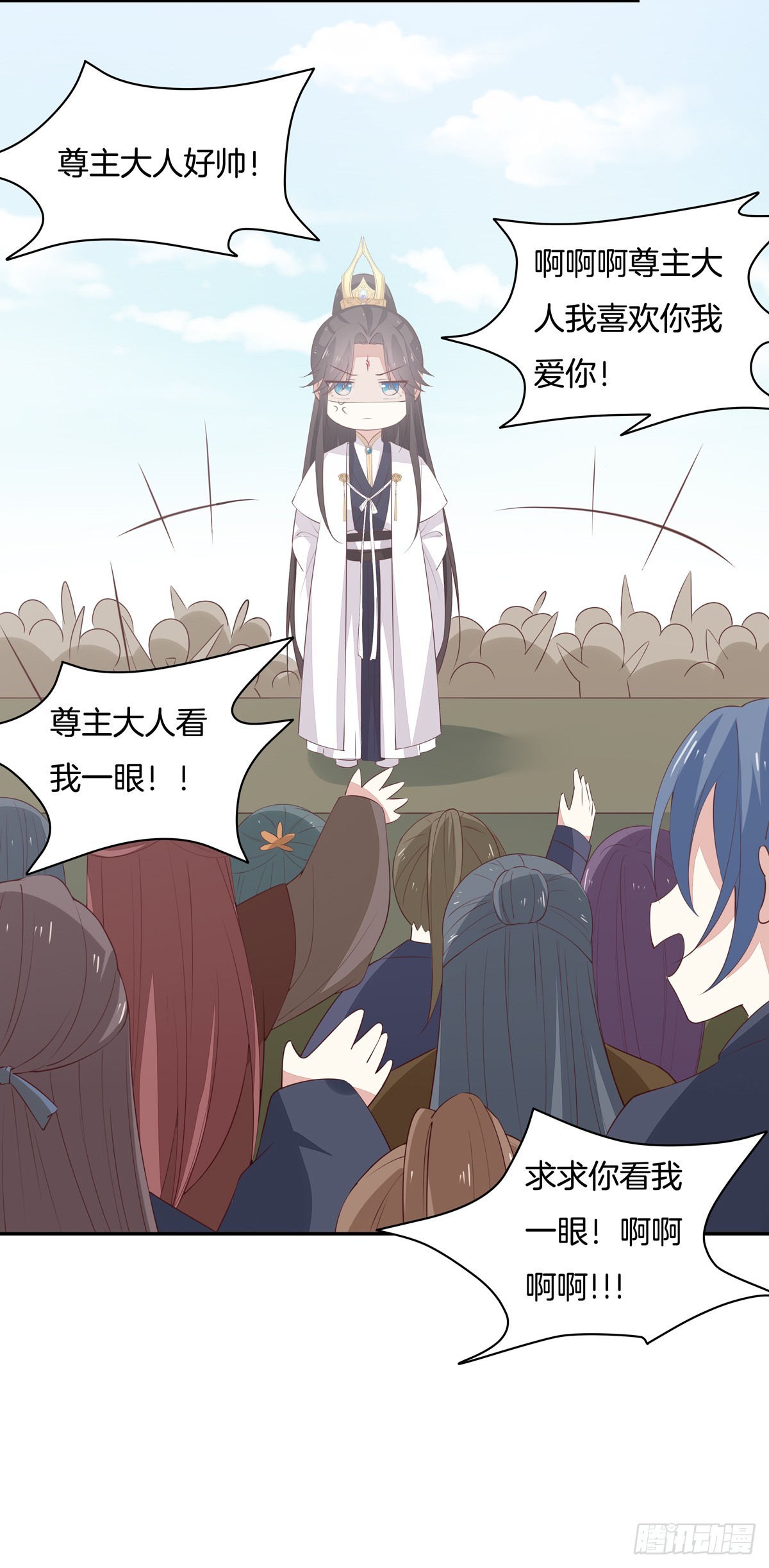至尊瞳术师：绝世大小姐韩漫全集-第五十六话 喜欢还是不喜欢？无删减无遮挡章节图片 